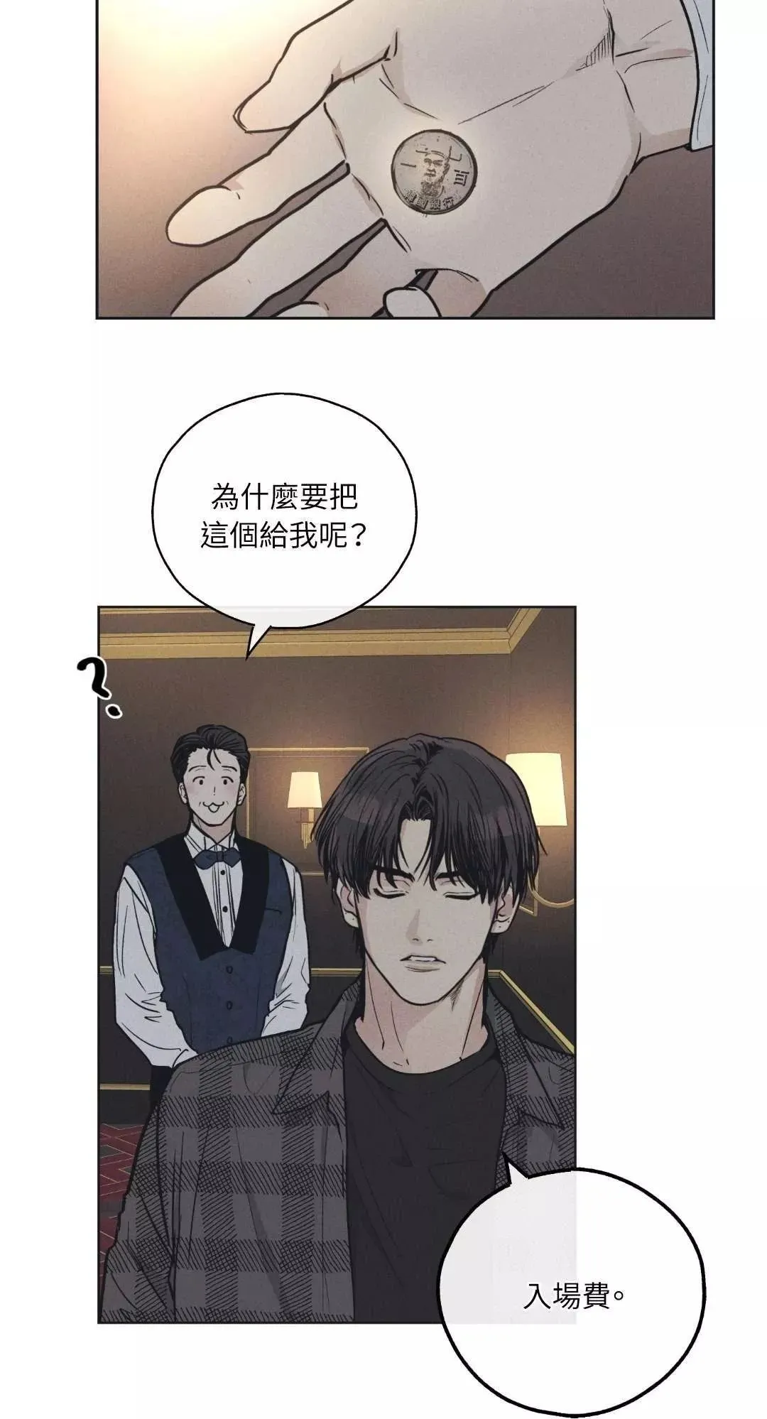 第21话 第50页