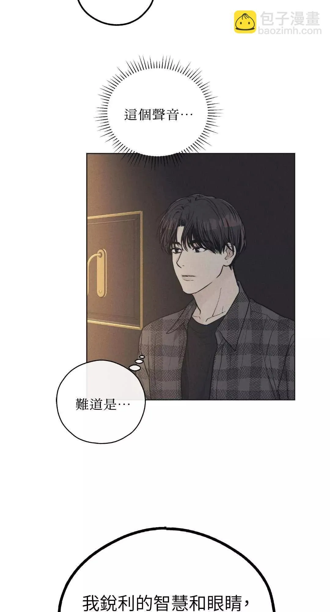 第21话 第54页