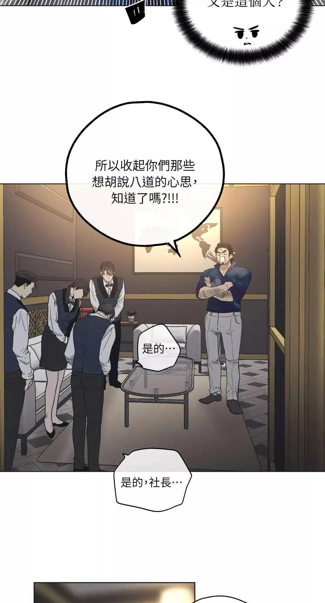 第21话 第56页