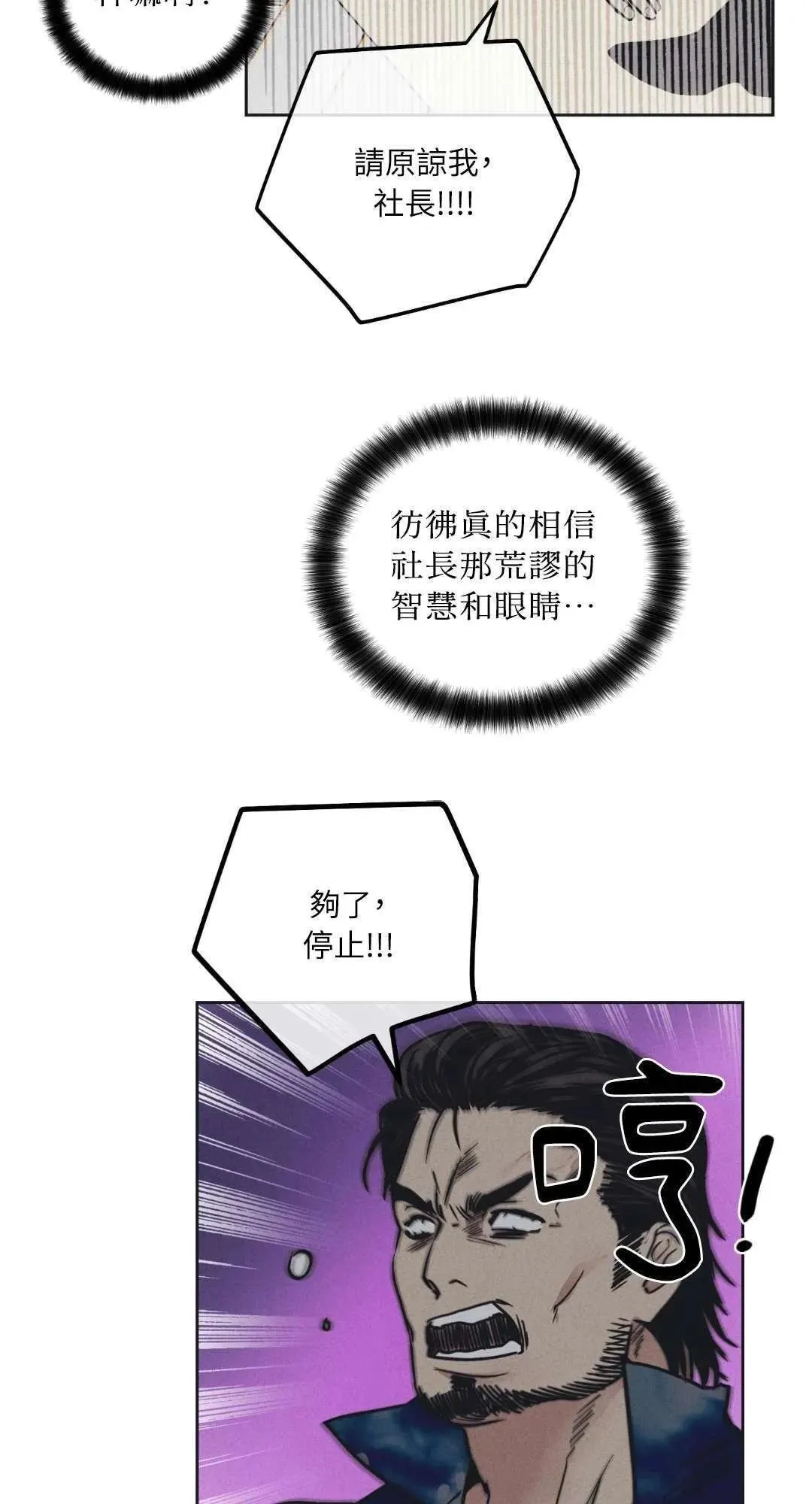 第21话 第58页