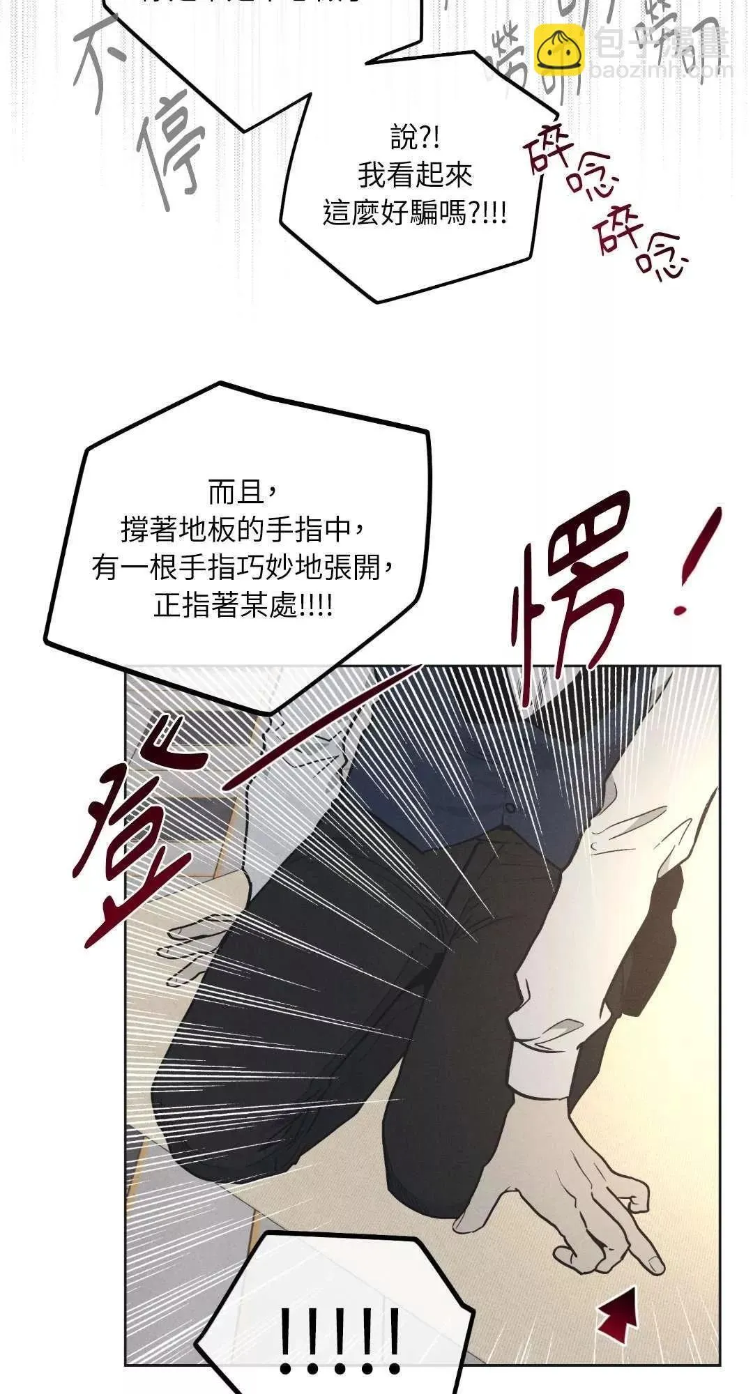 第21话 第60页