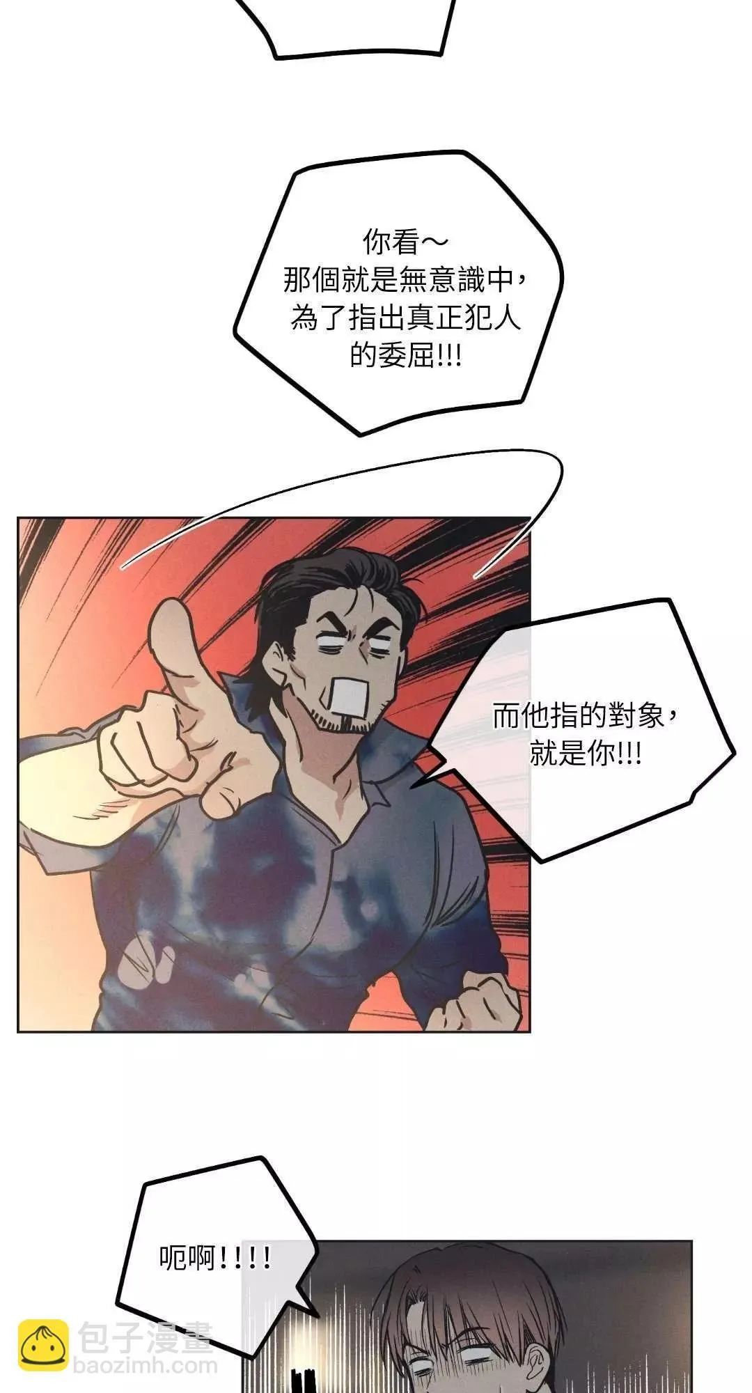 第21话 第61页