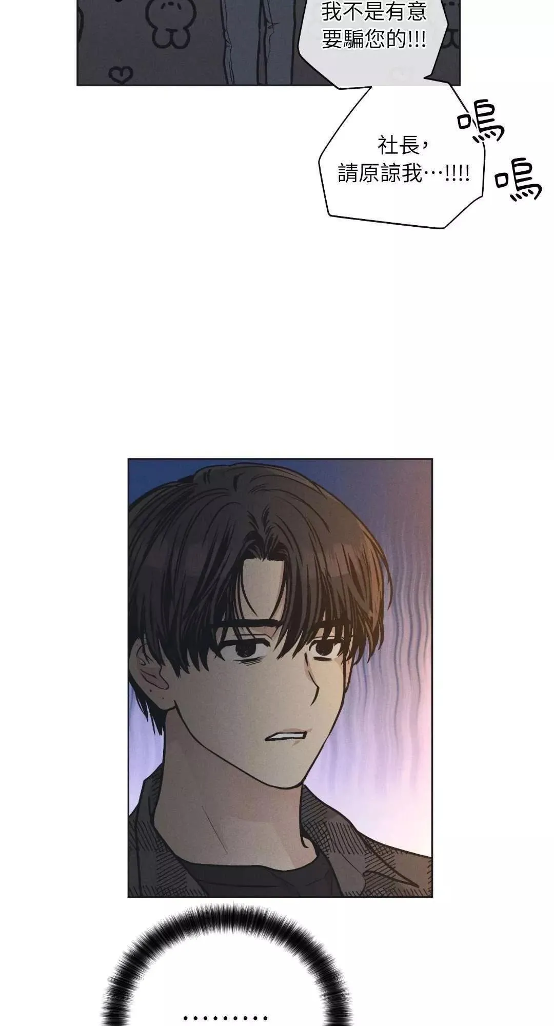 第21话 第63页