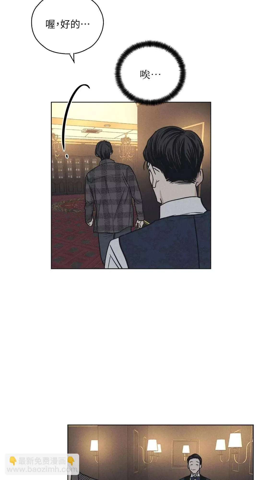 第21话 第66页