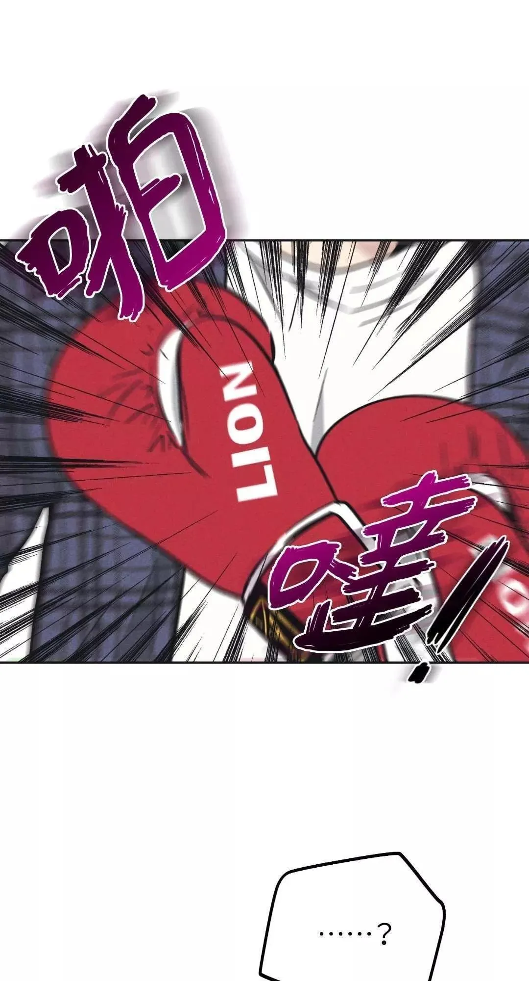 第21话 第71页