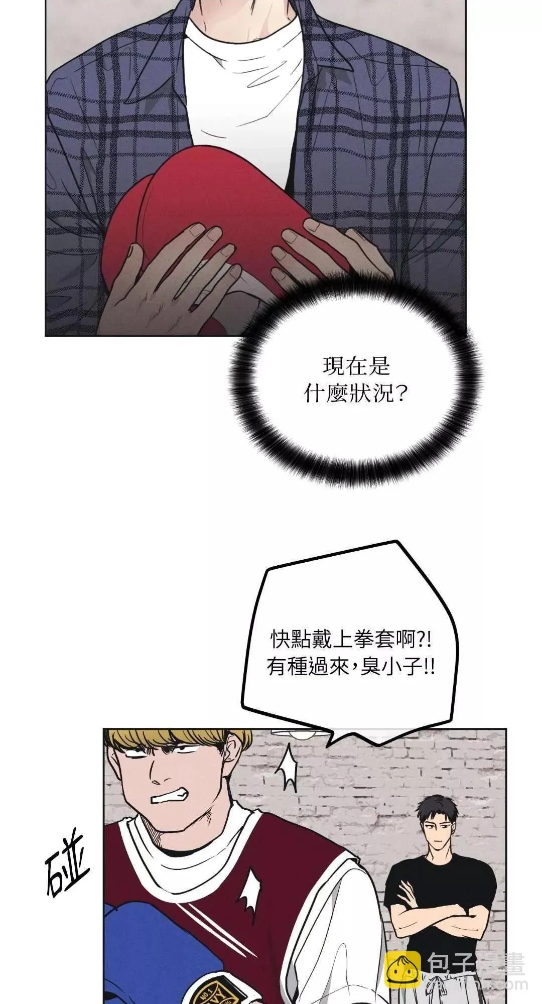 第22话 第2页