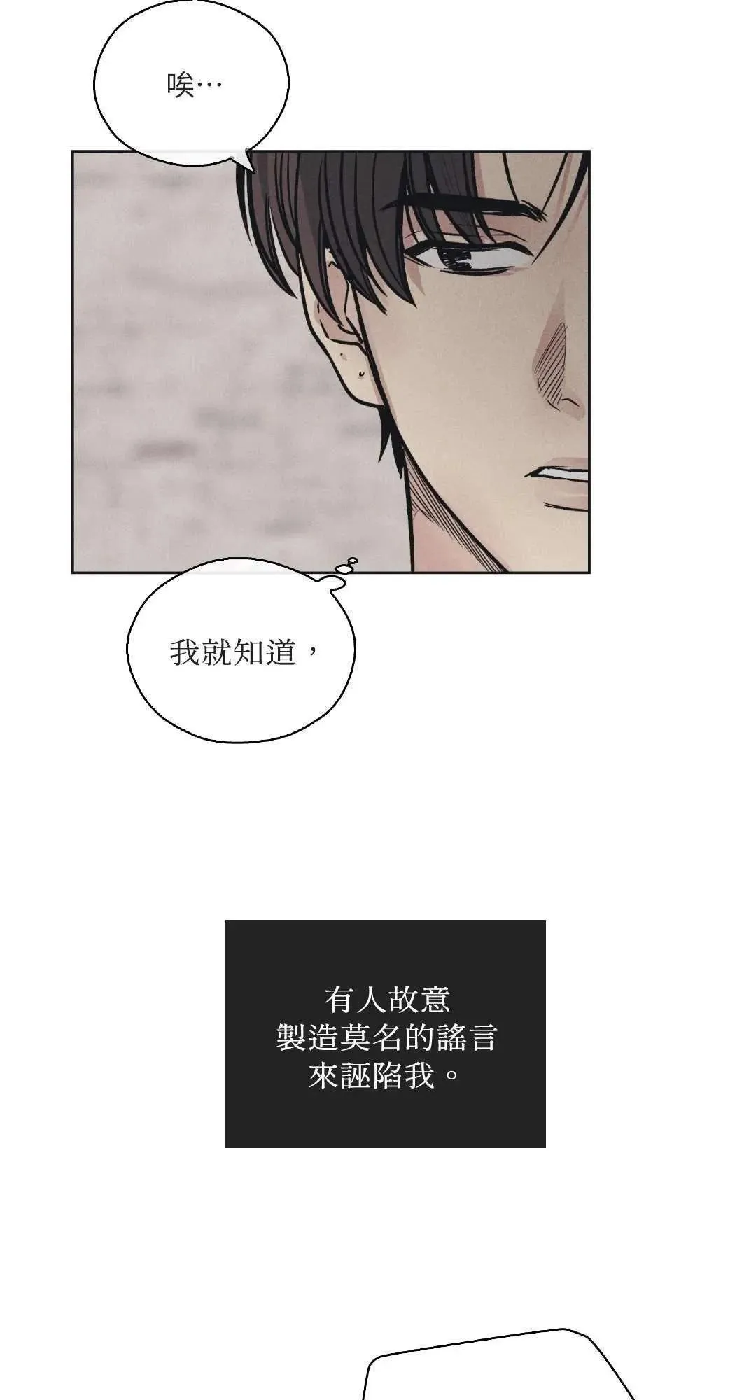 第22话 第5页
