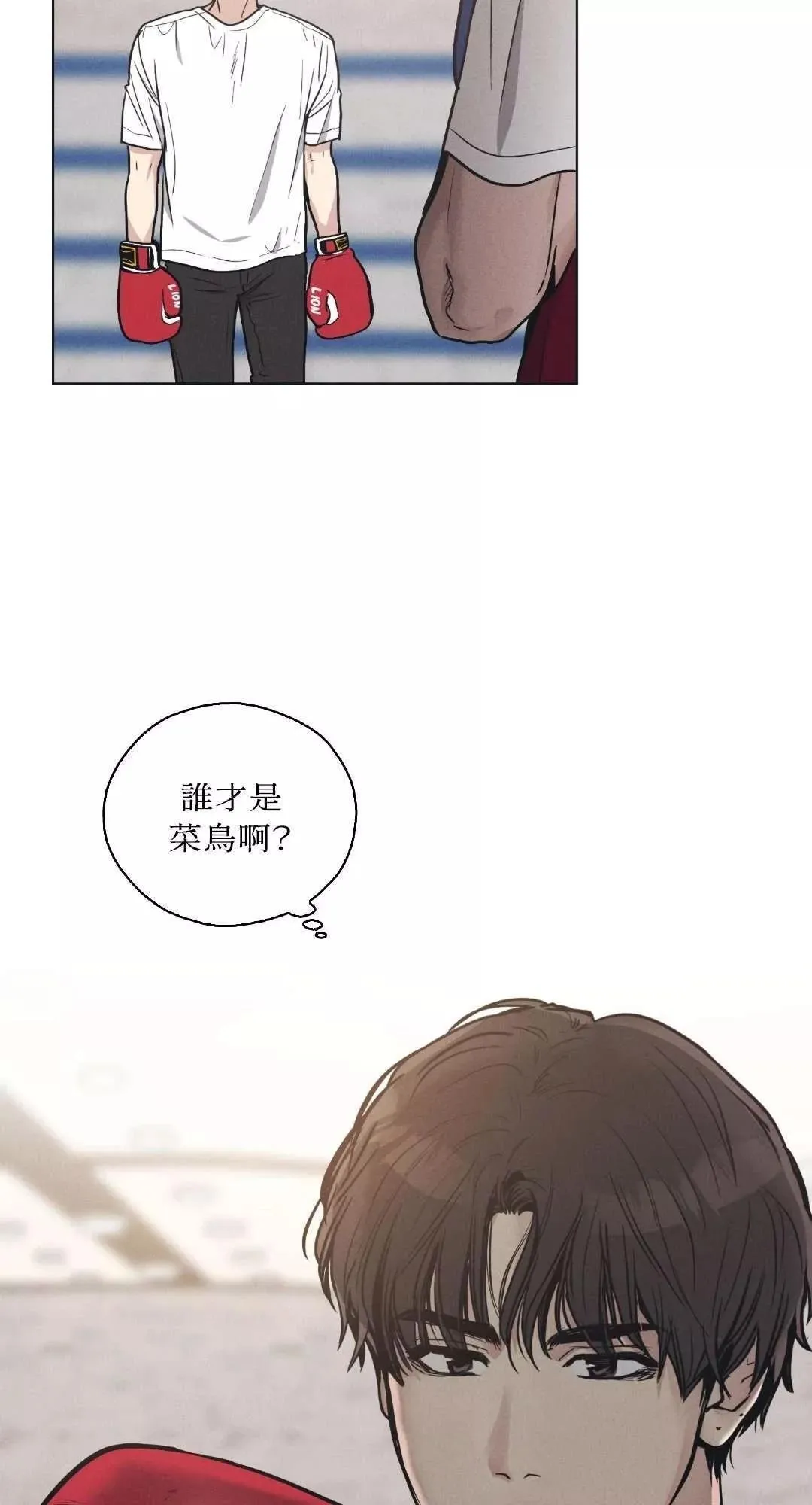 第22话 第12页