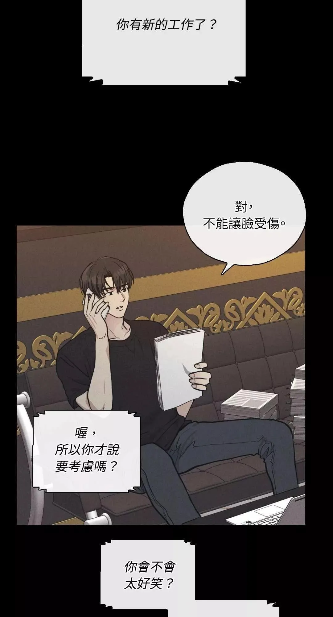 第22话 第14页