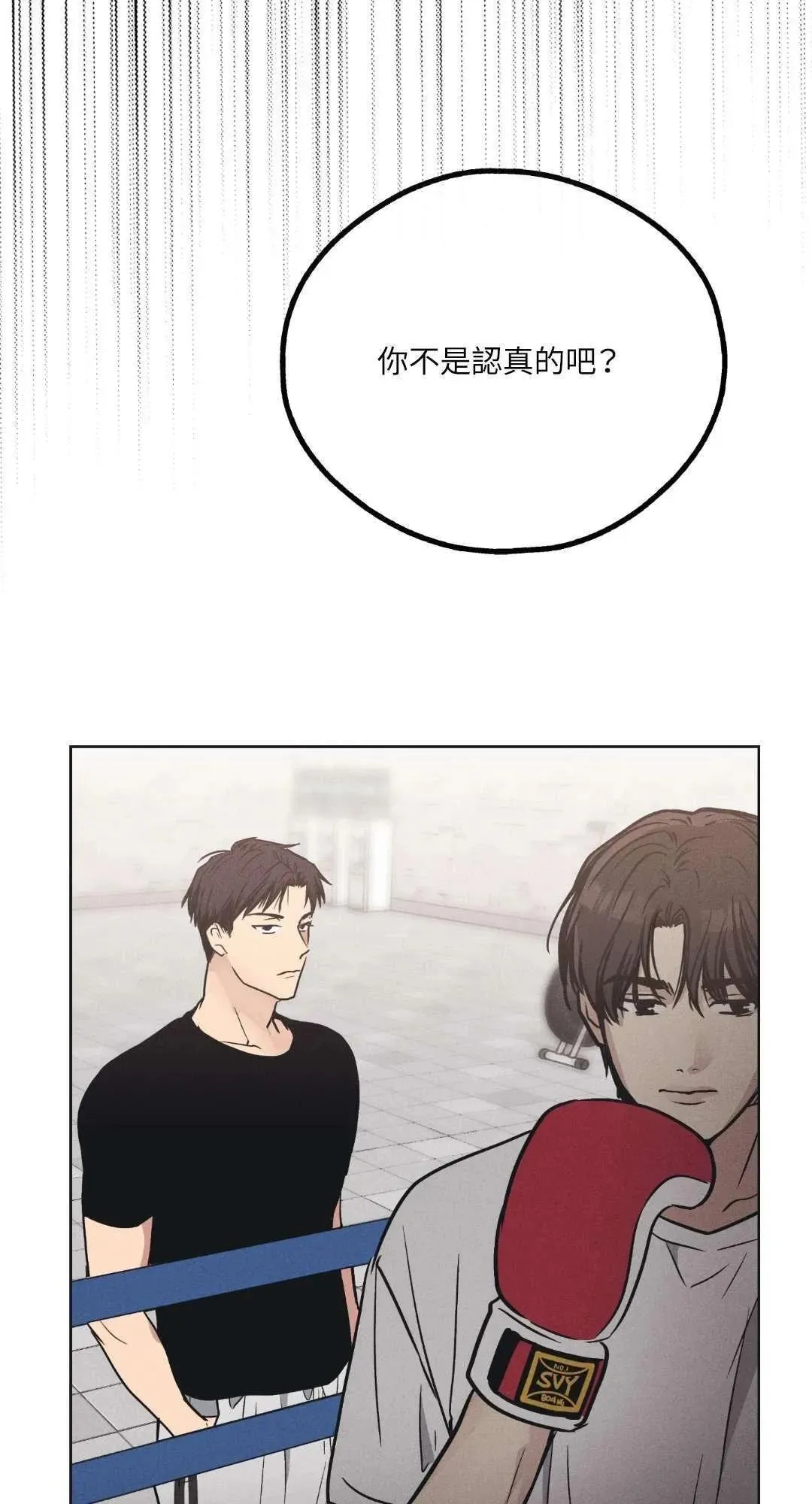 第22话 第25页