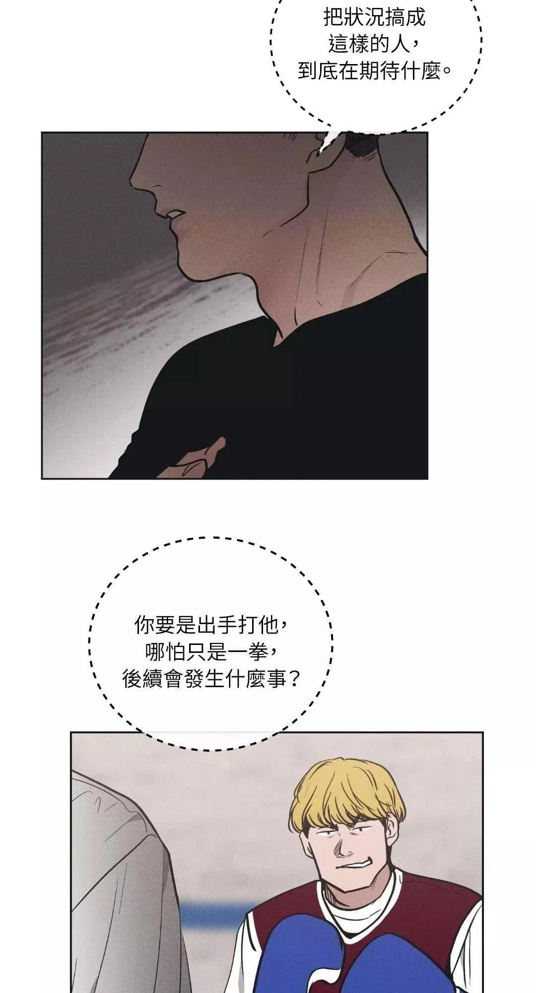 第22话 第28页