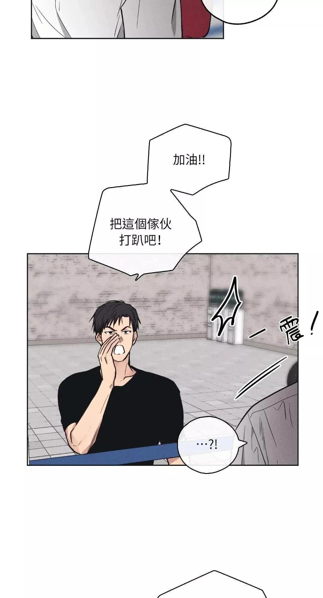 第22话 第30页
