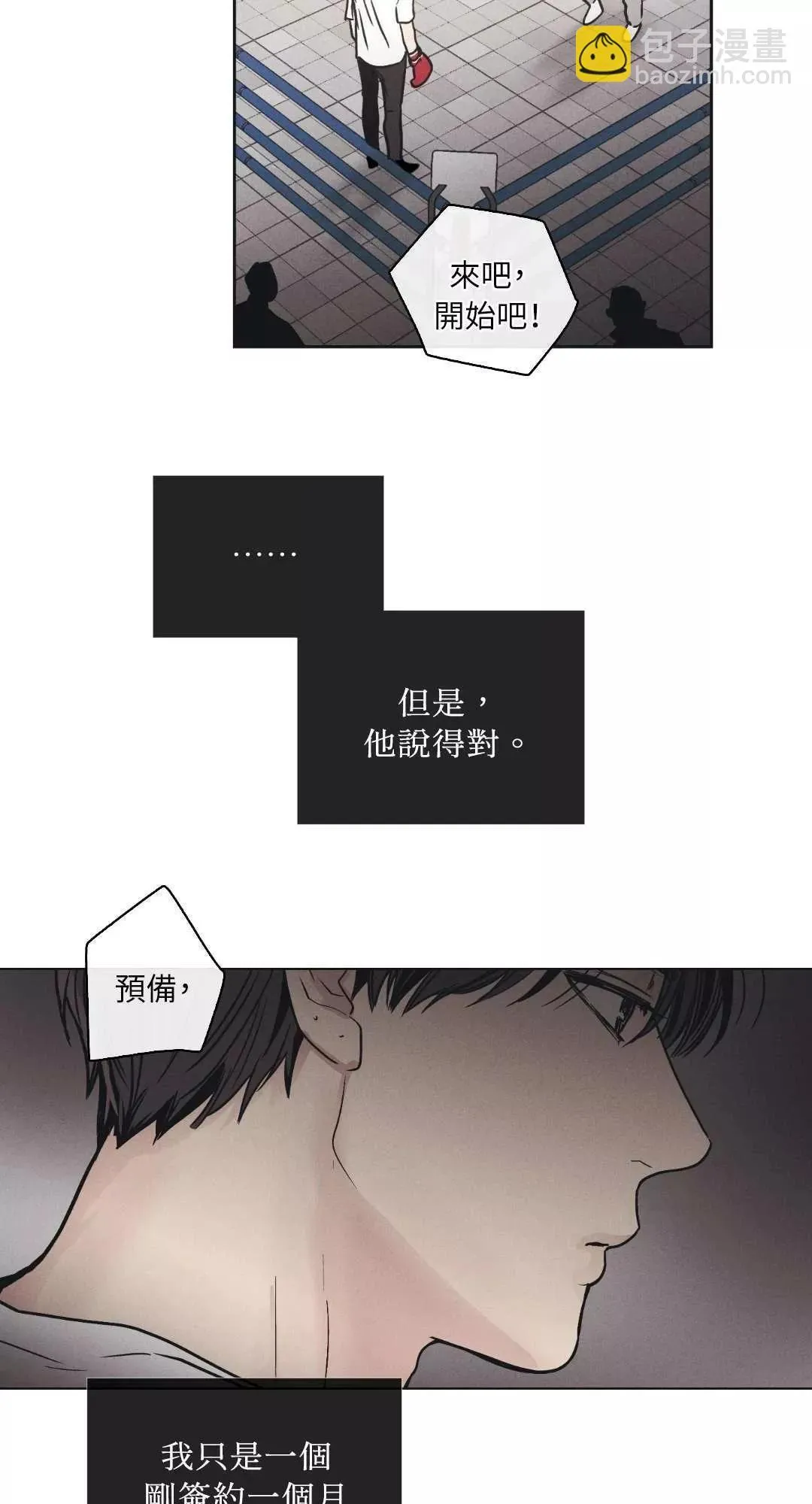 第22话 第32页
