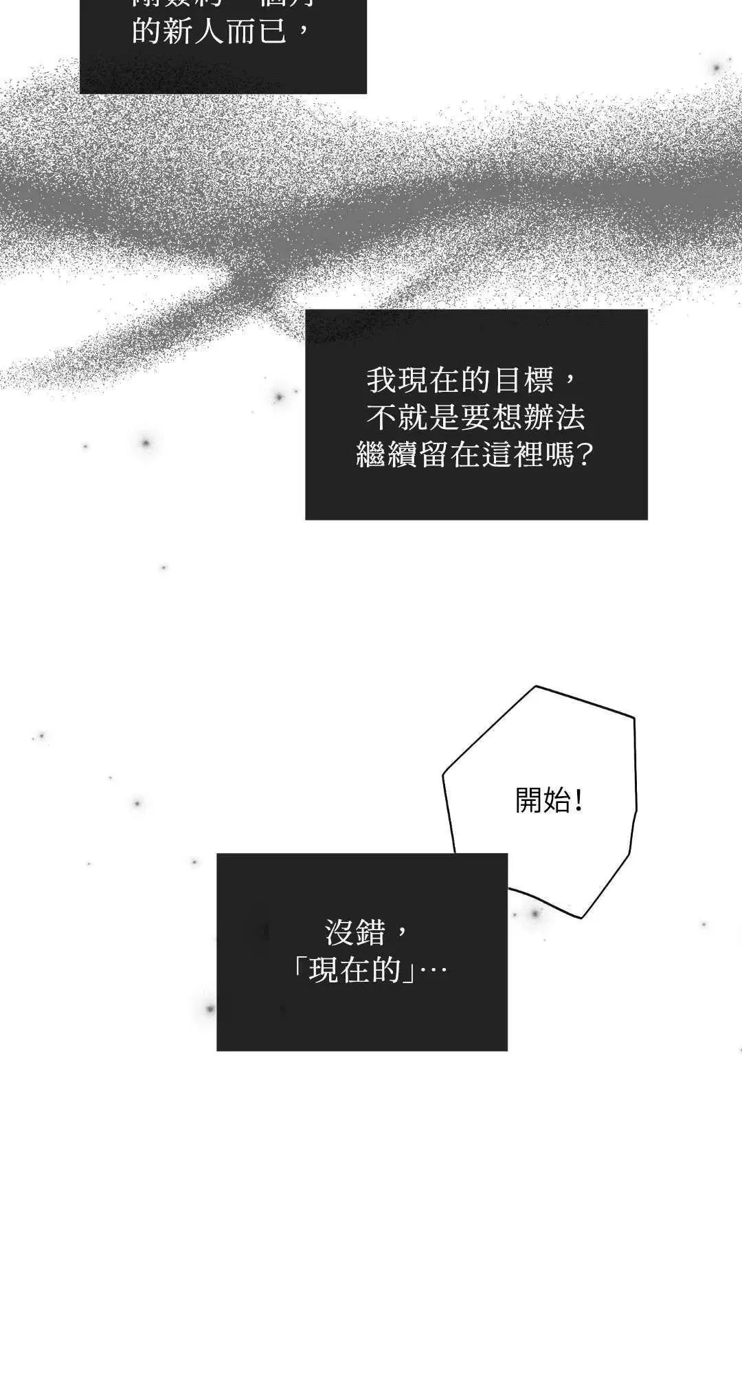 第22话 第33页