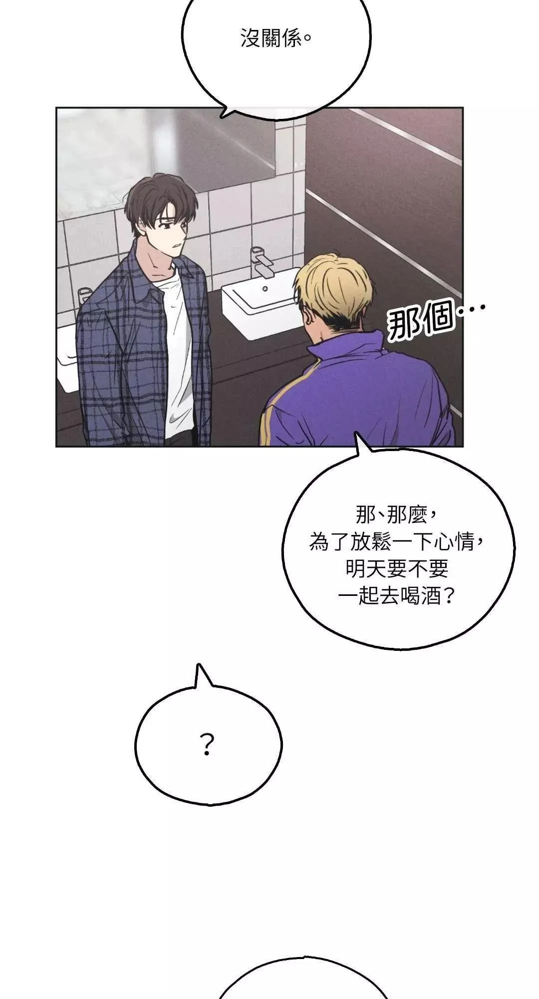 第22话 第38页