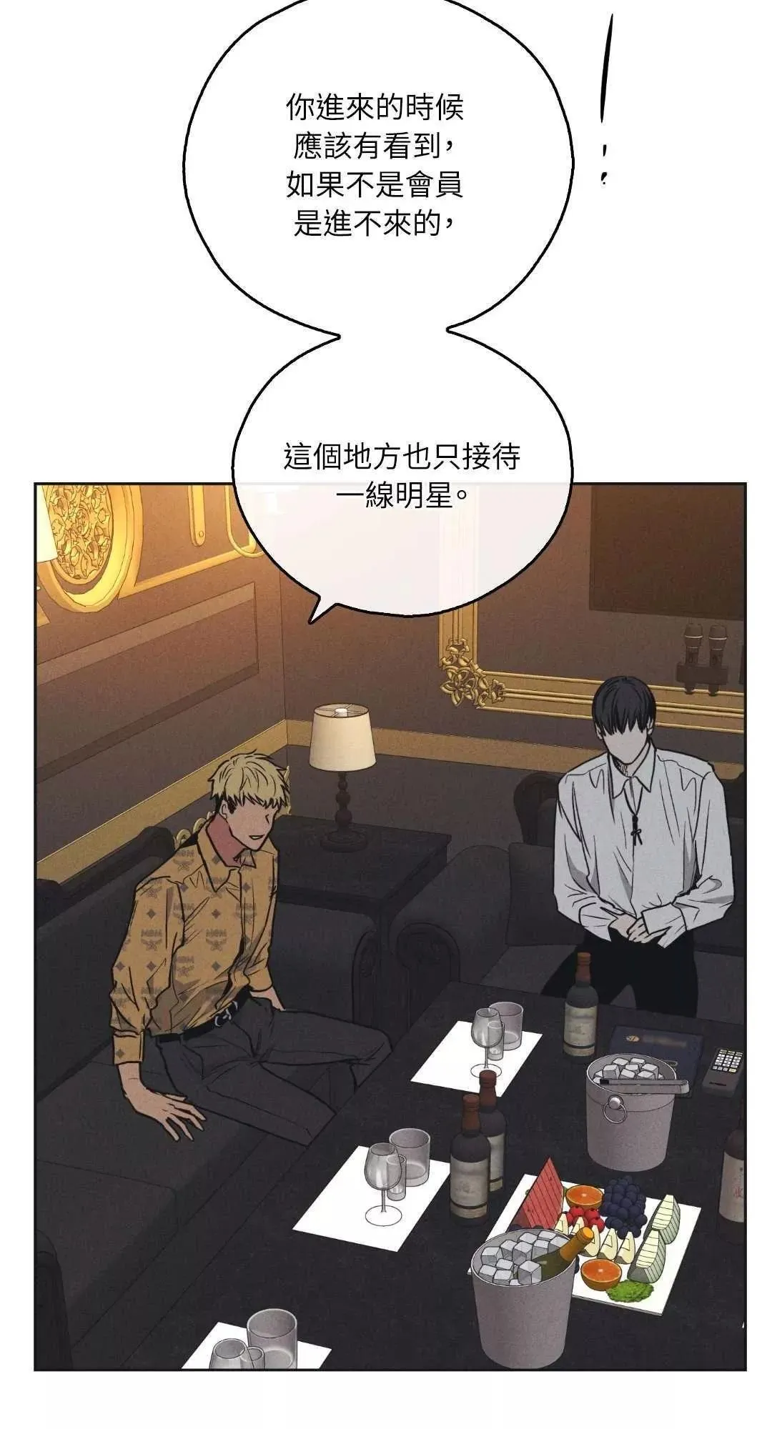 第22话 第49页