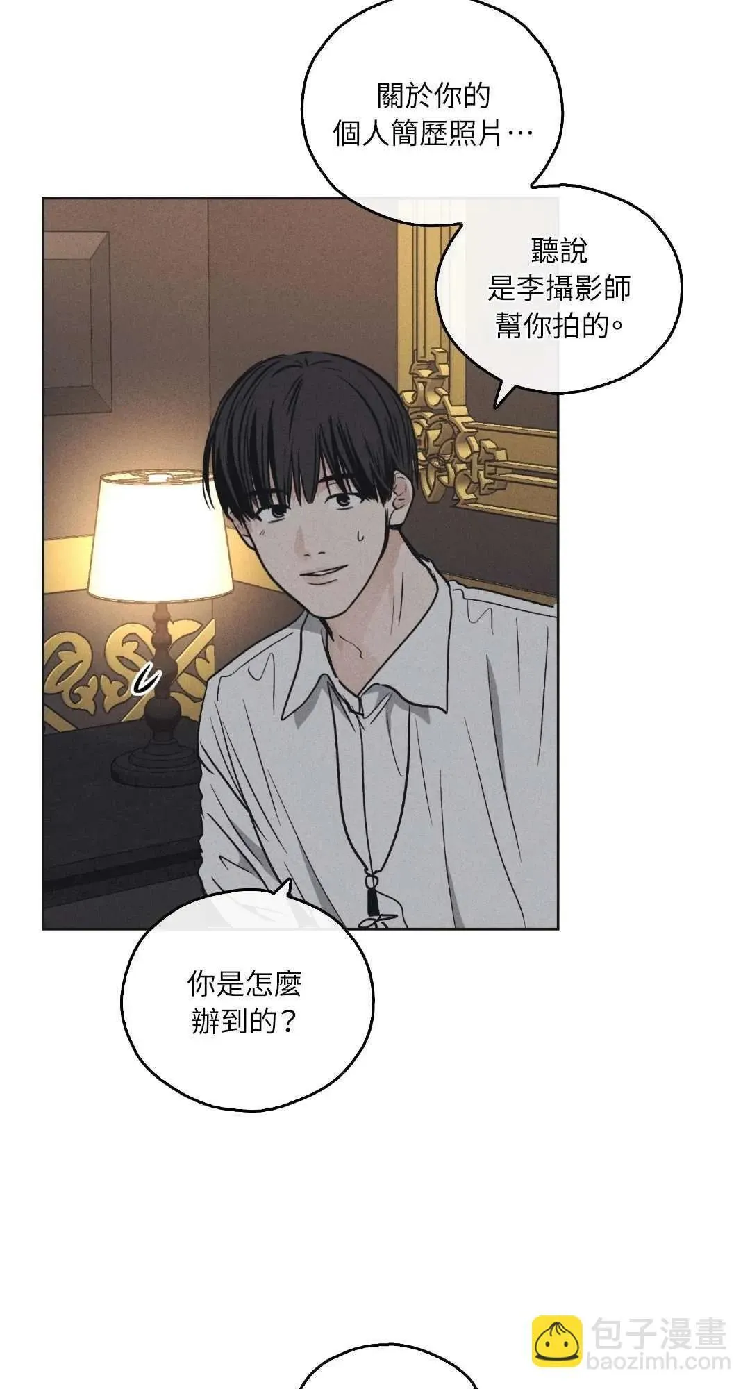第22话 第56页