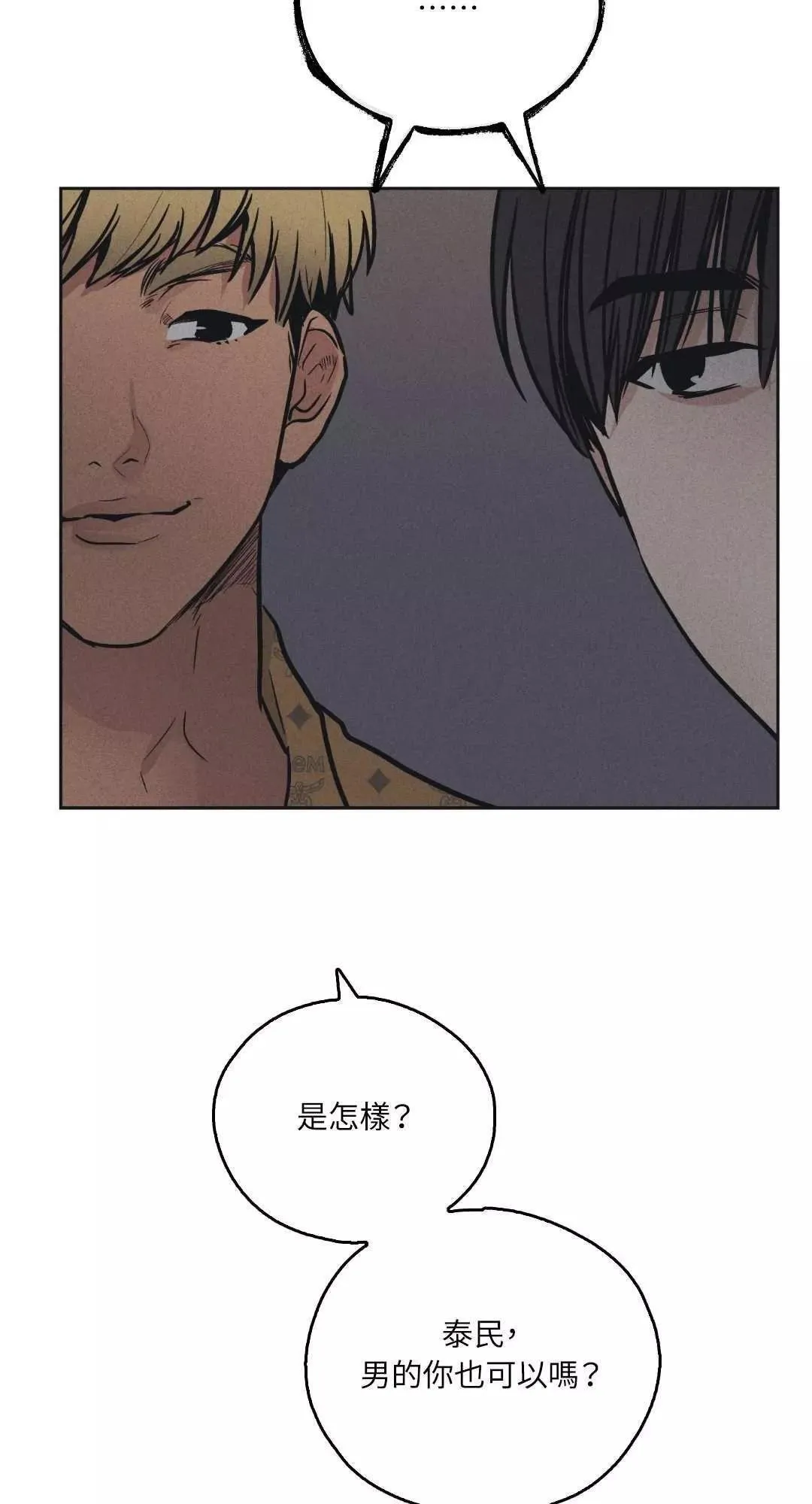 第22话 第60页