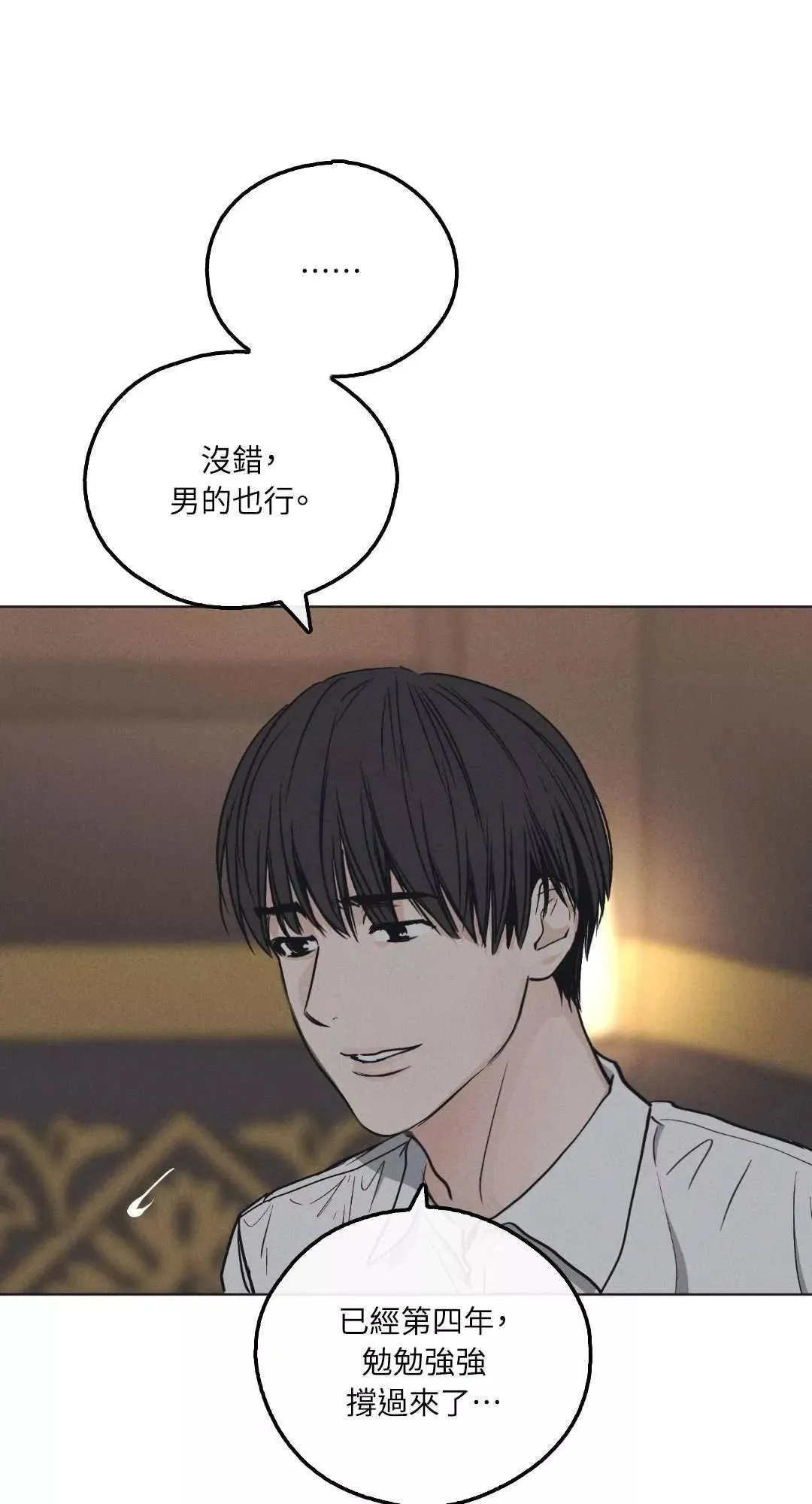 第22话 第63页