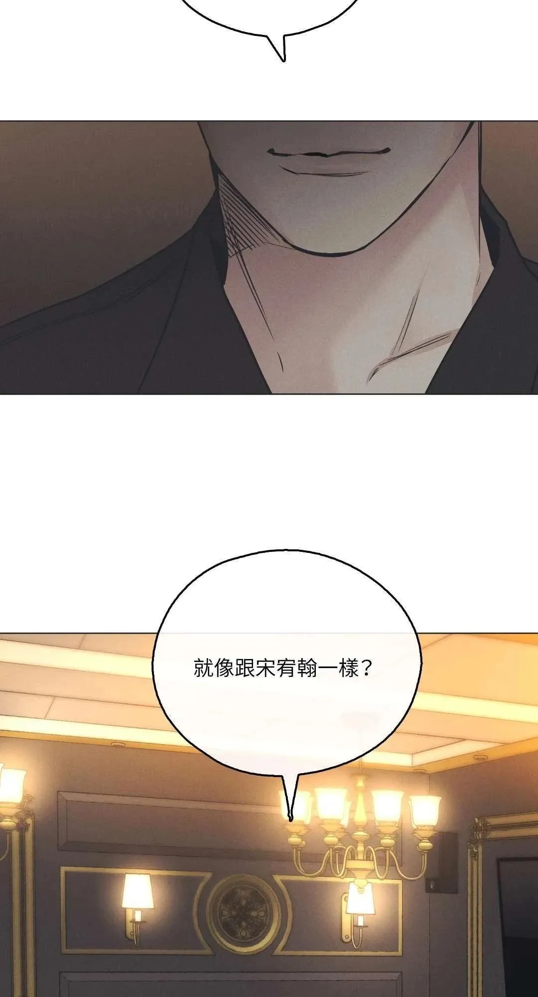 第22话 第75页