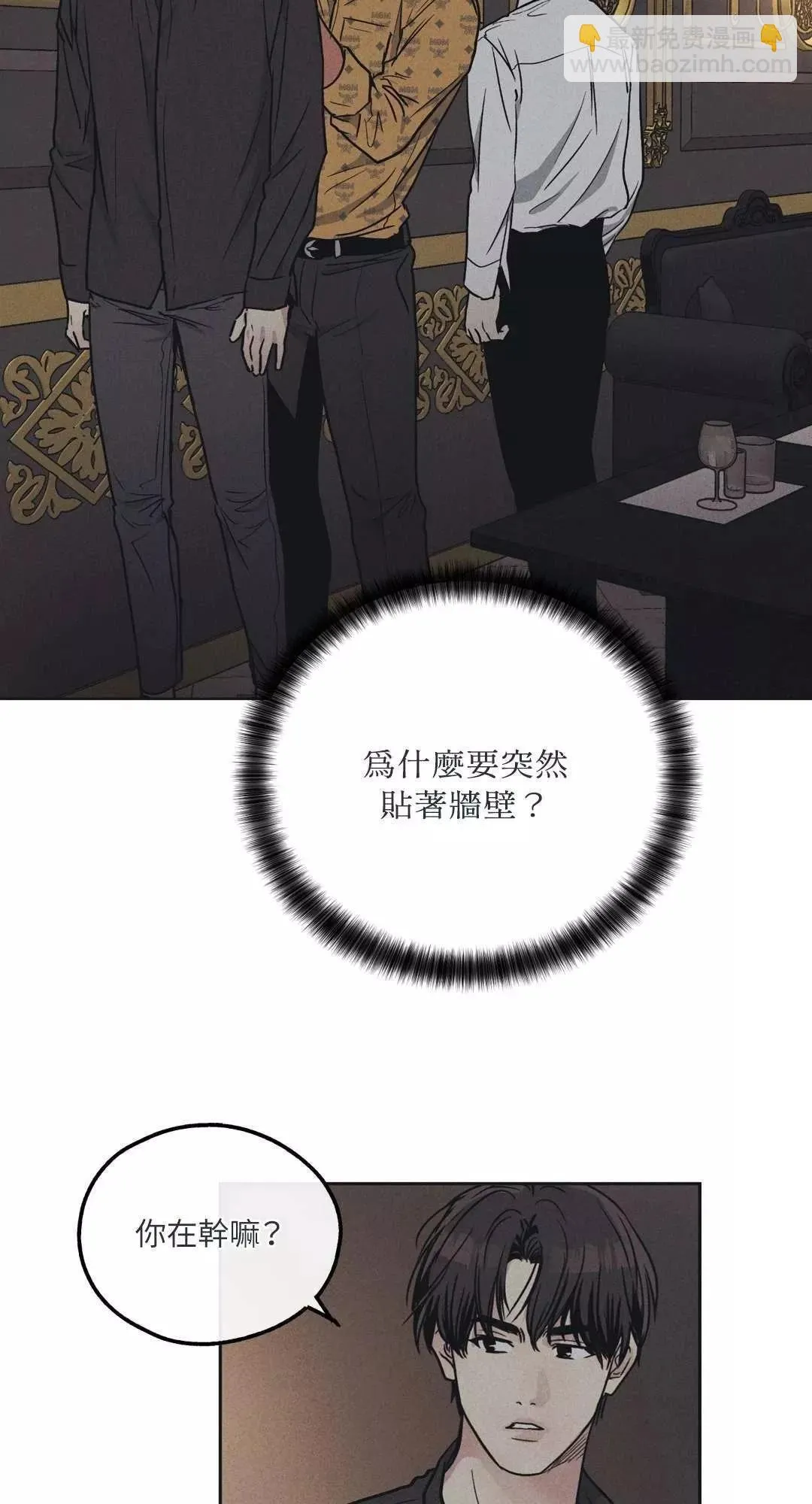 第23话 第13页