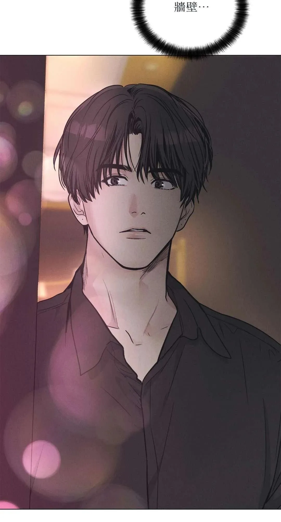 第23话 第16页