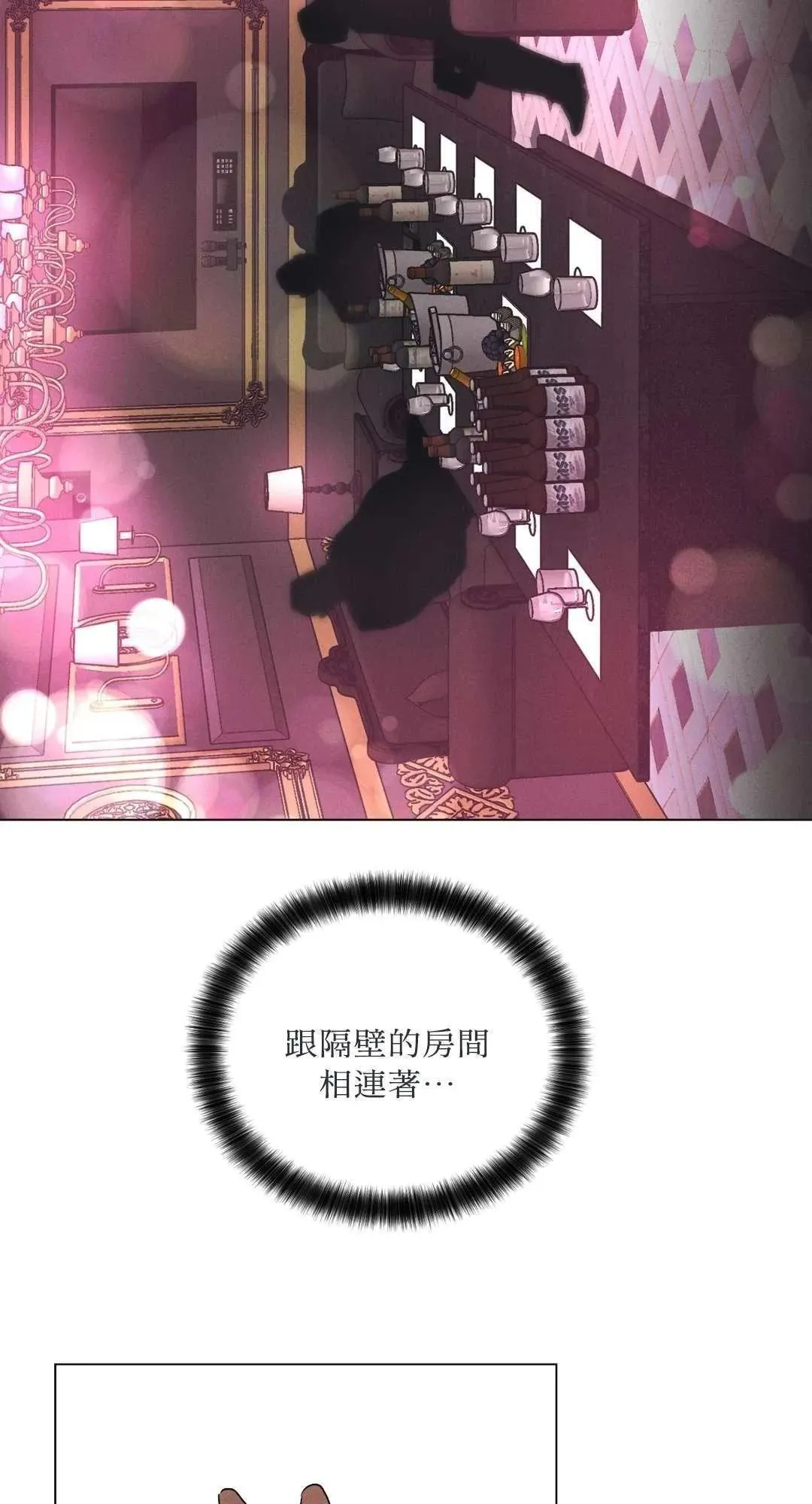 第23话 第18页