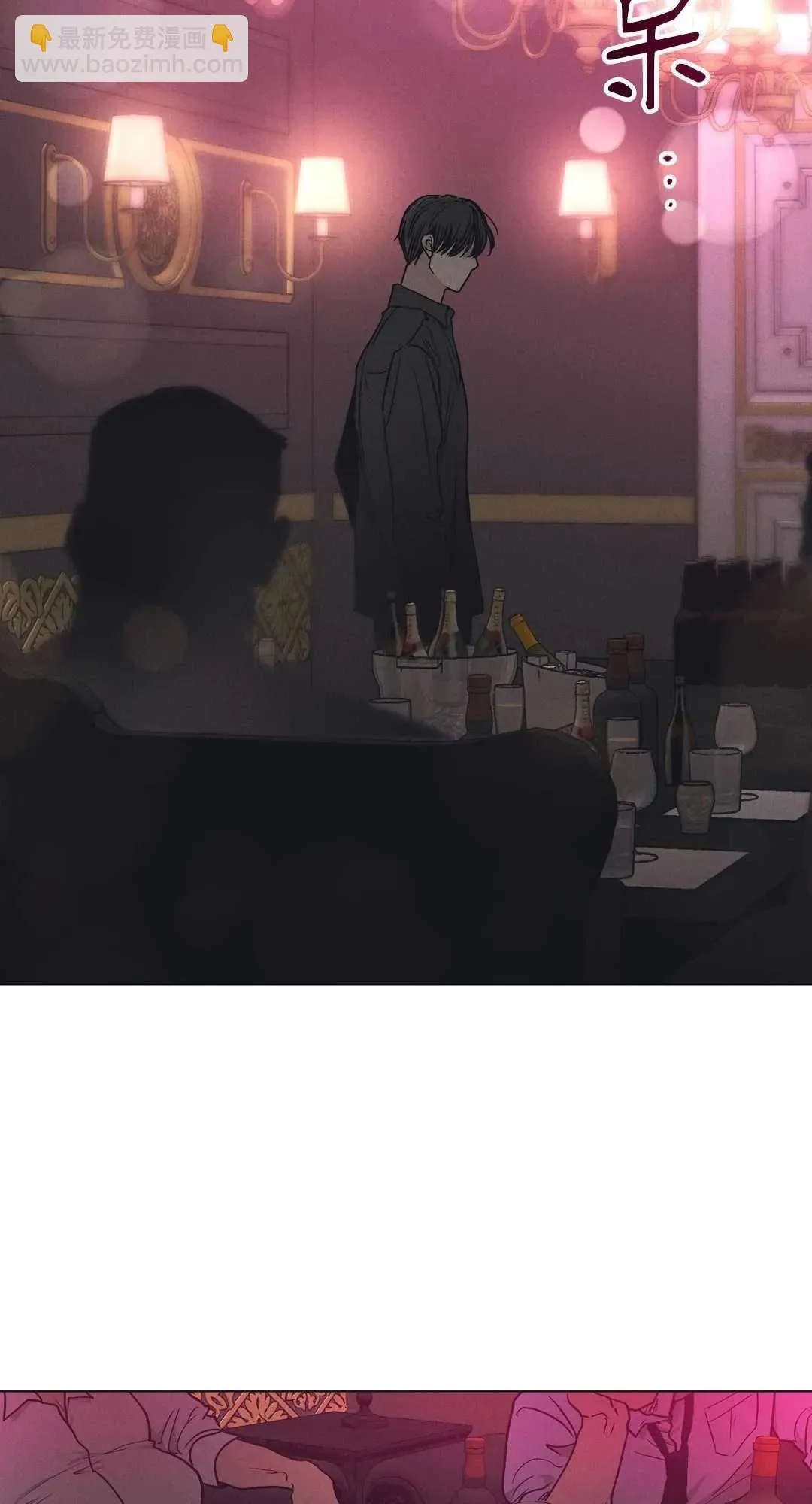 第23话 第23页