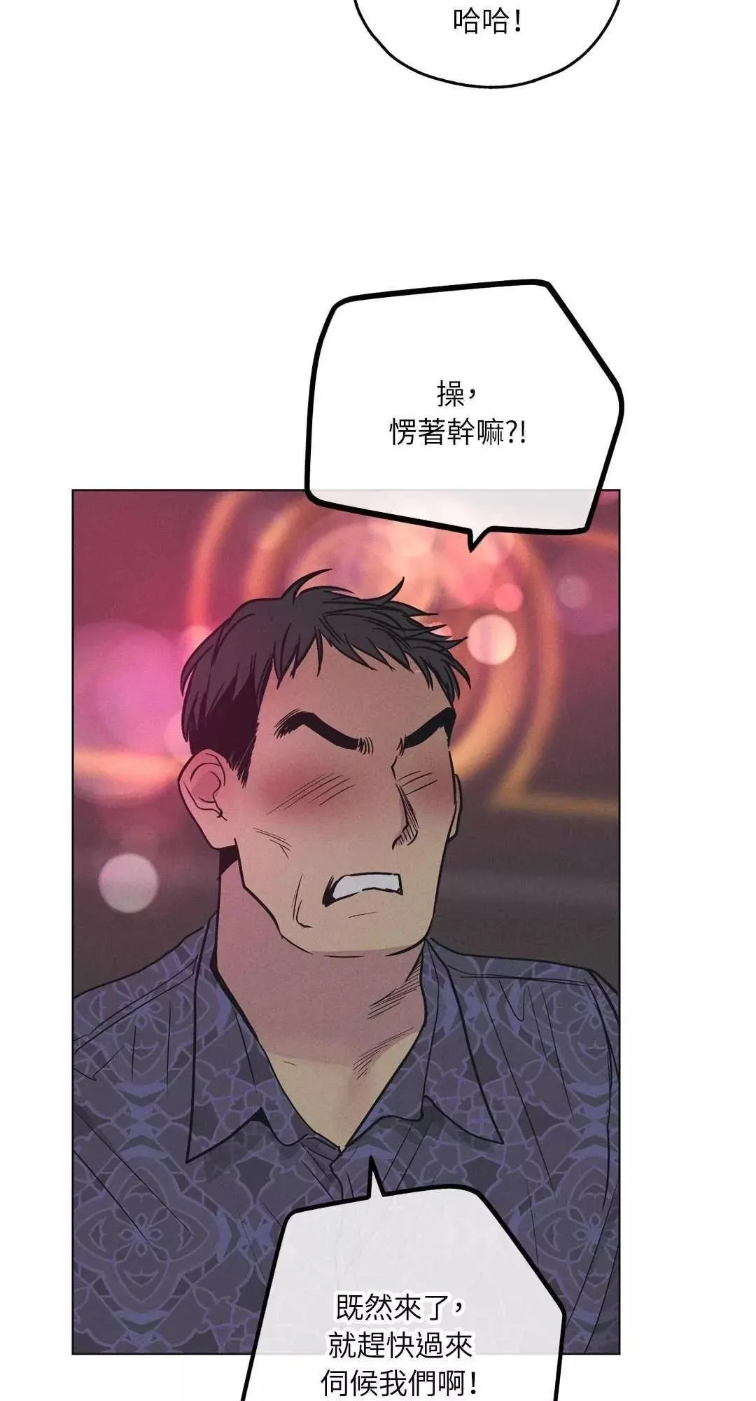 第23话 第29页