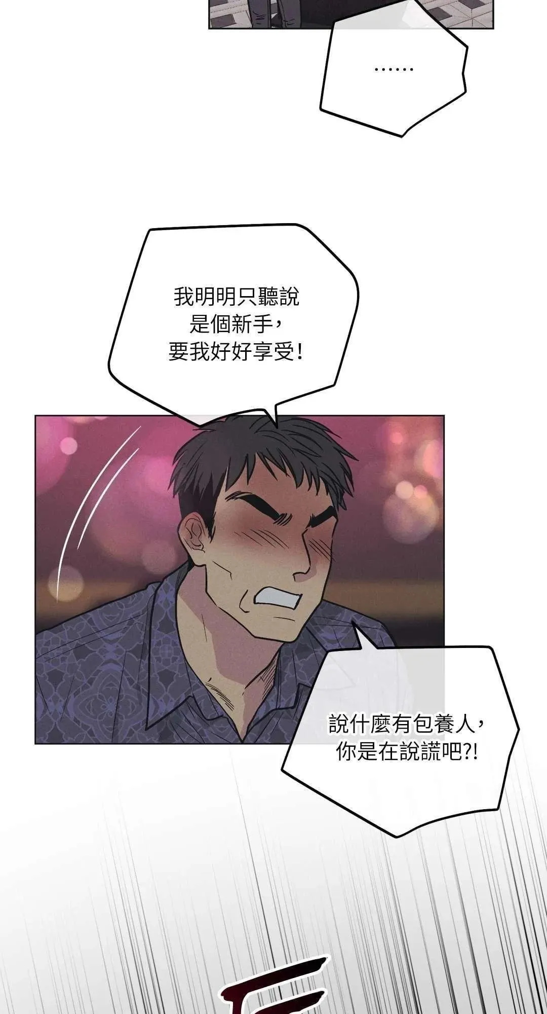 第23话 第34页