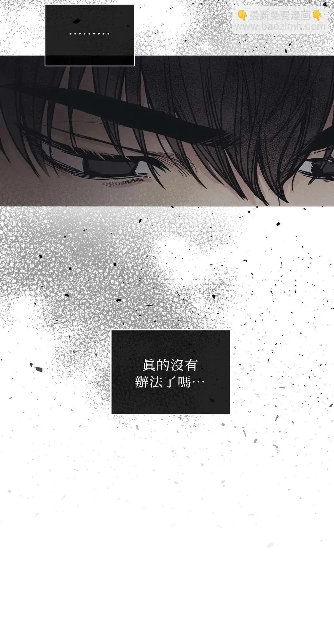 第23话 第40页
