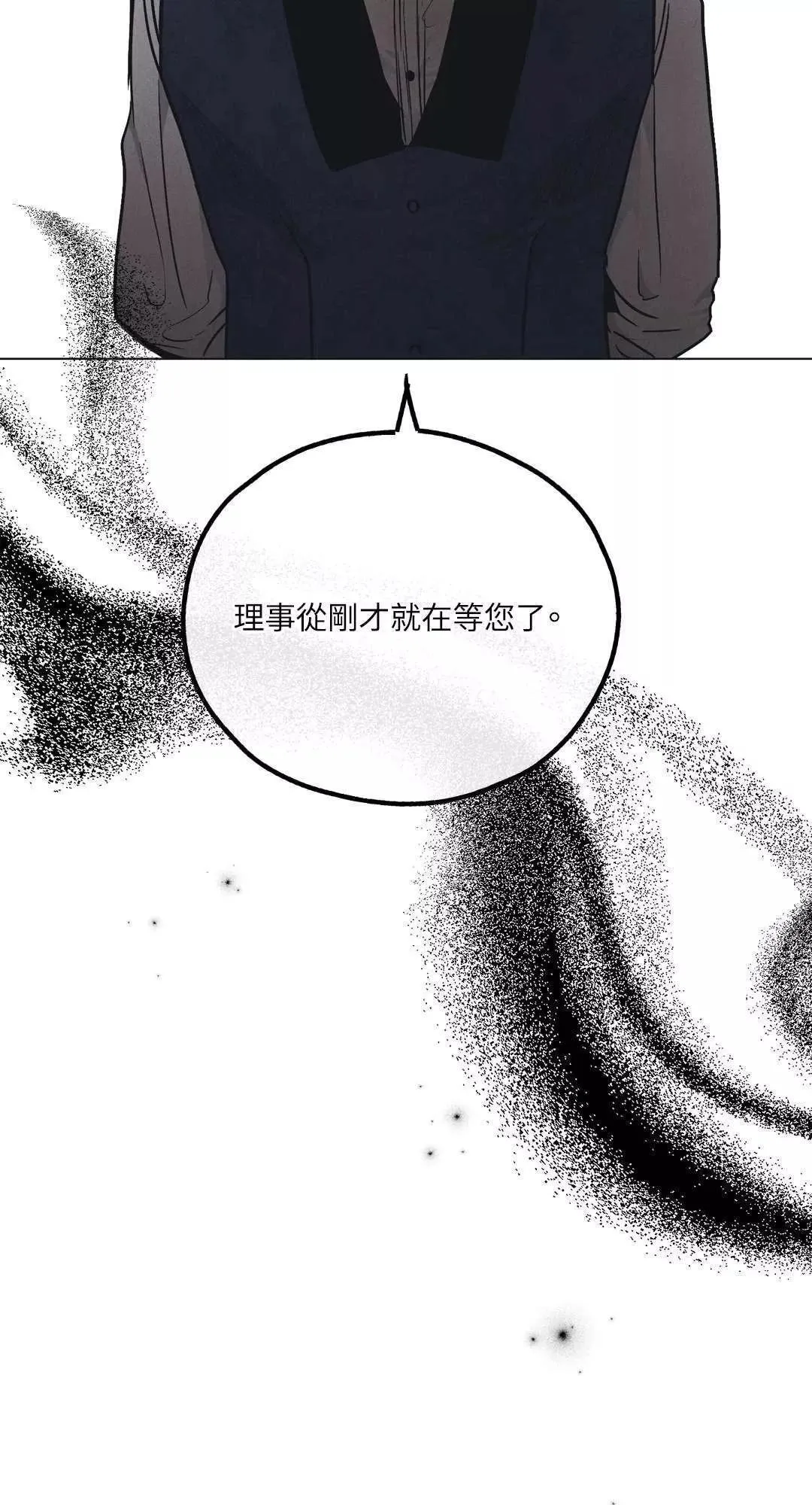 第23话 第43页