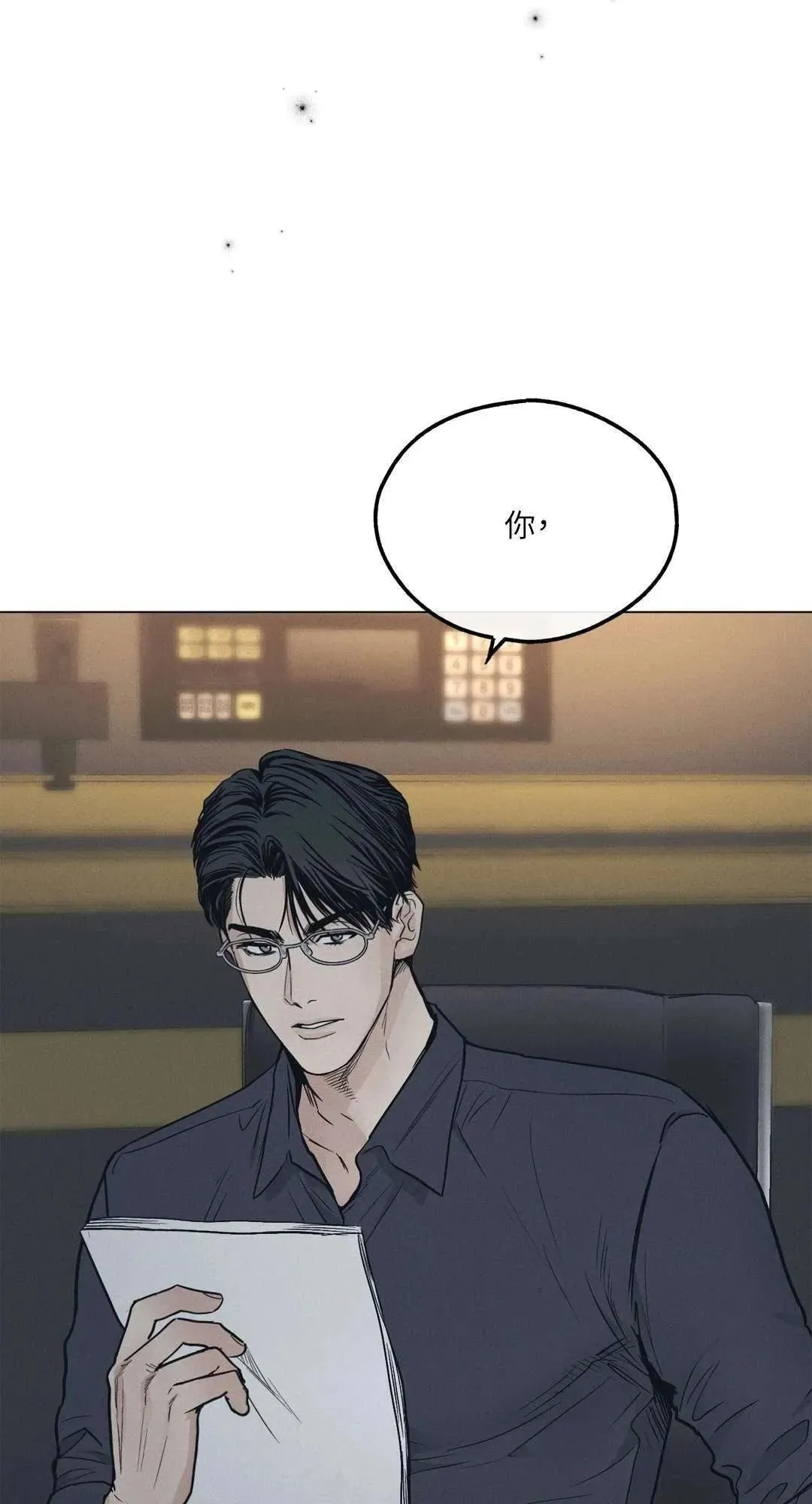 第23话 第44页