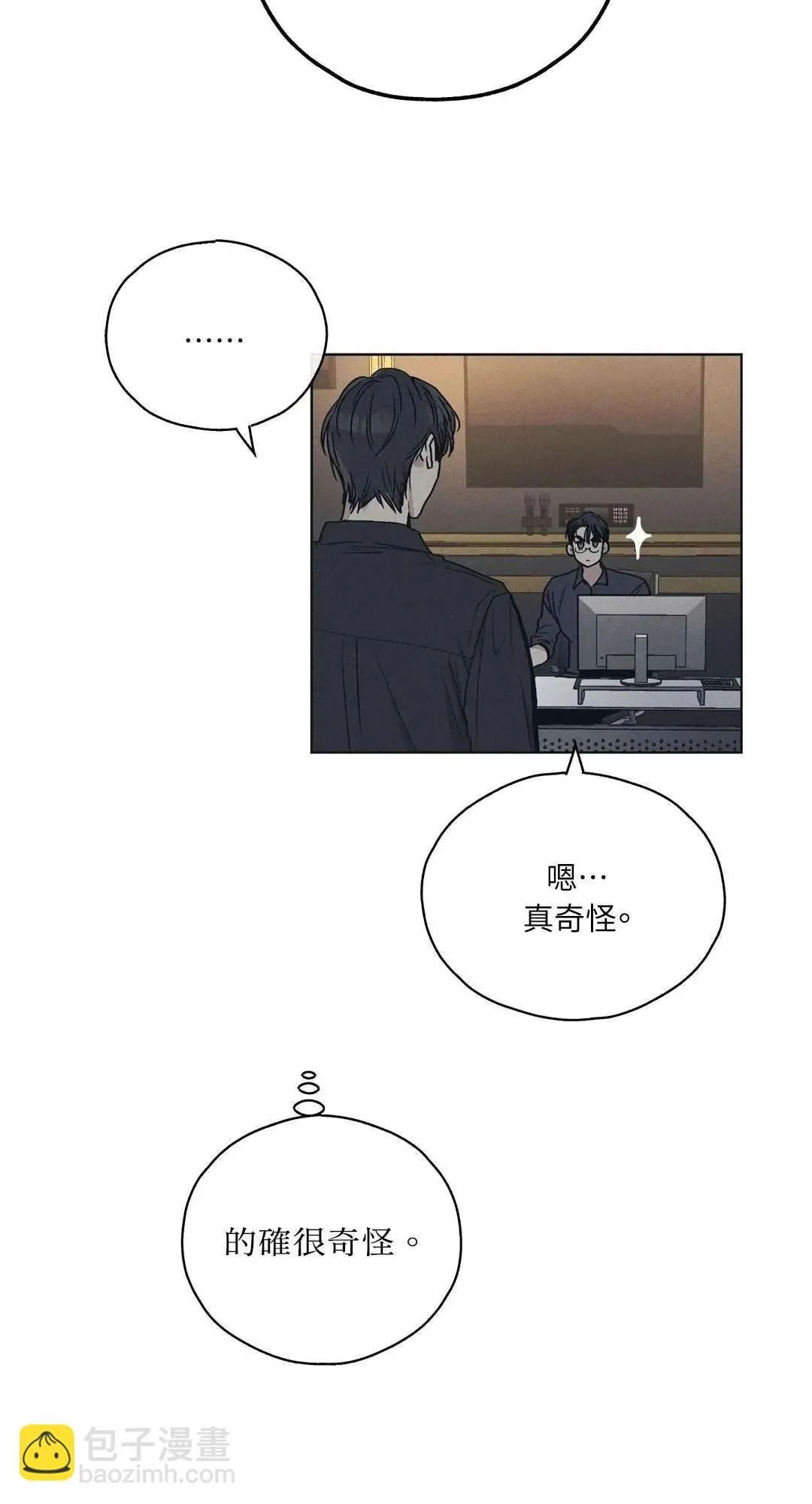 第23话 第48页