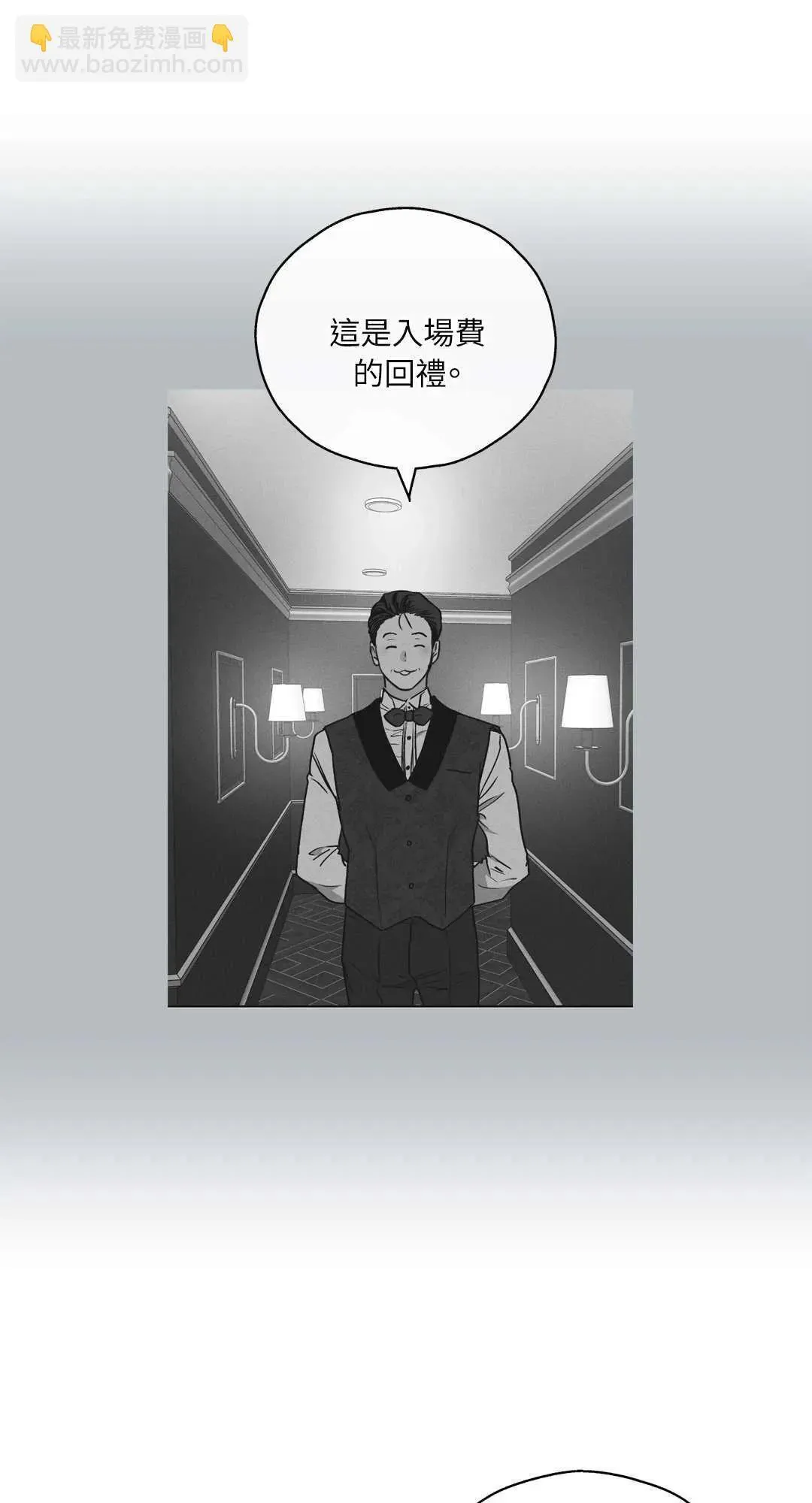第23话 第49页