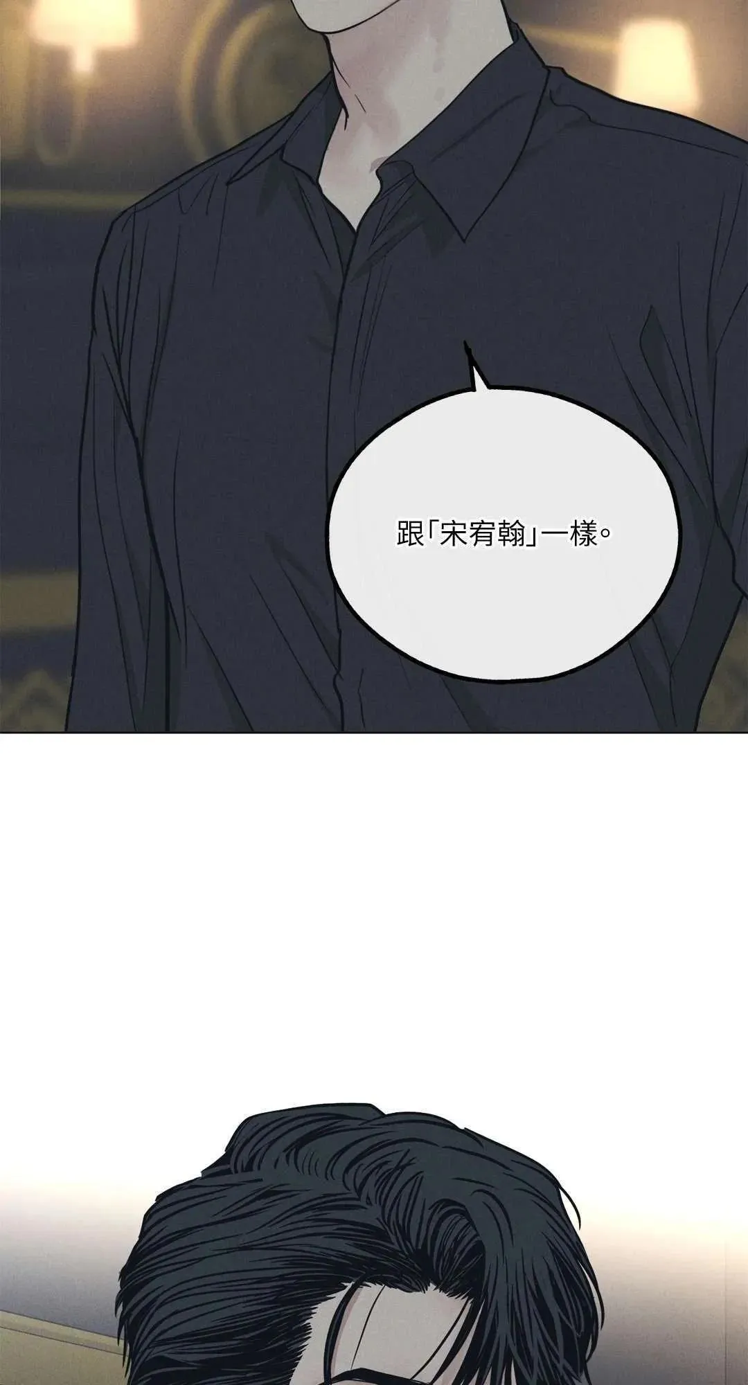第23话 第55页
