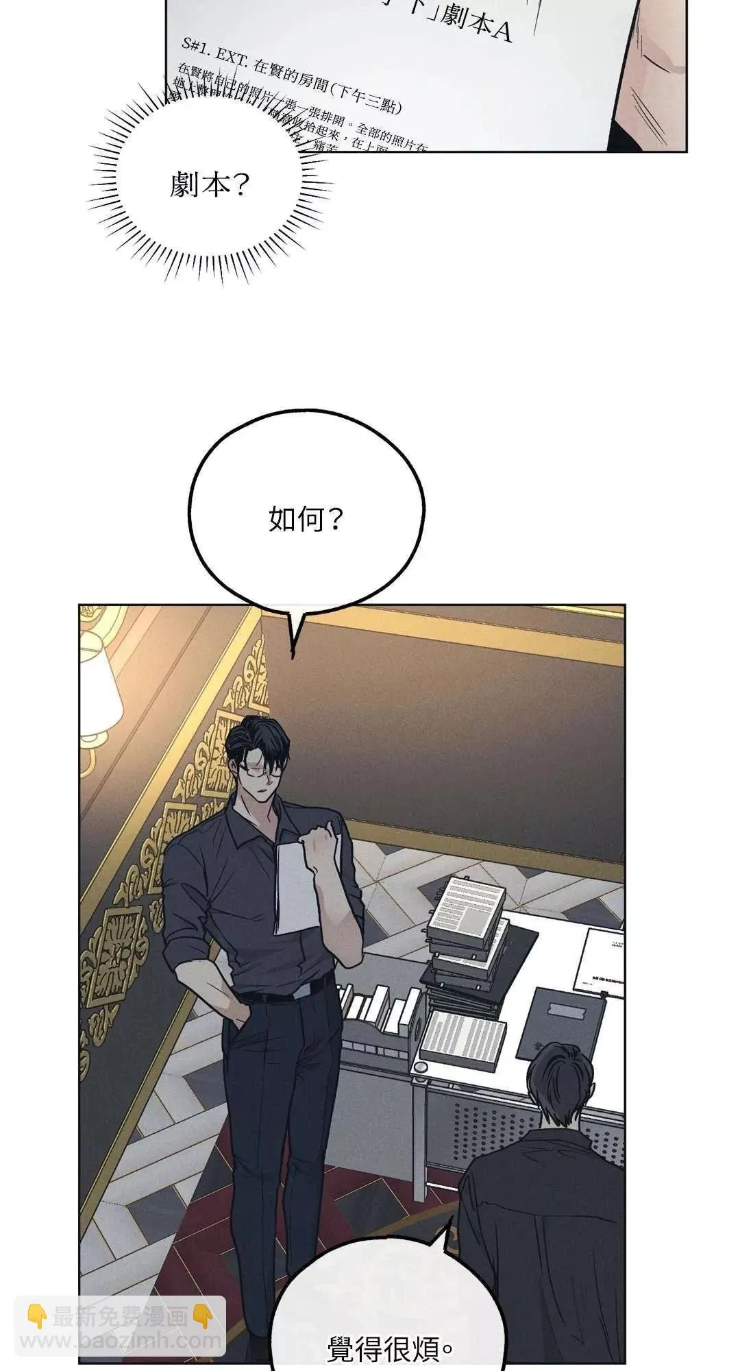 第23话 第58页