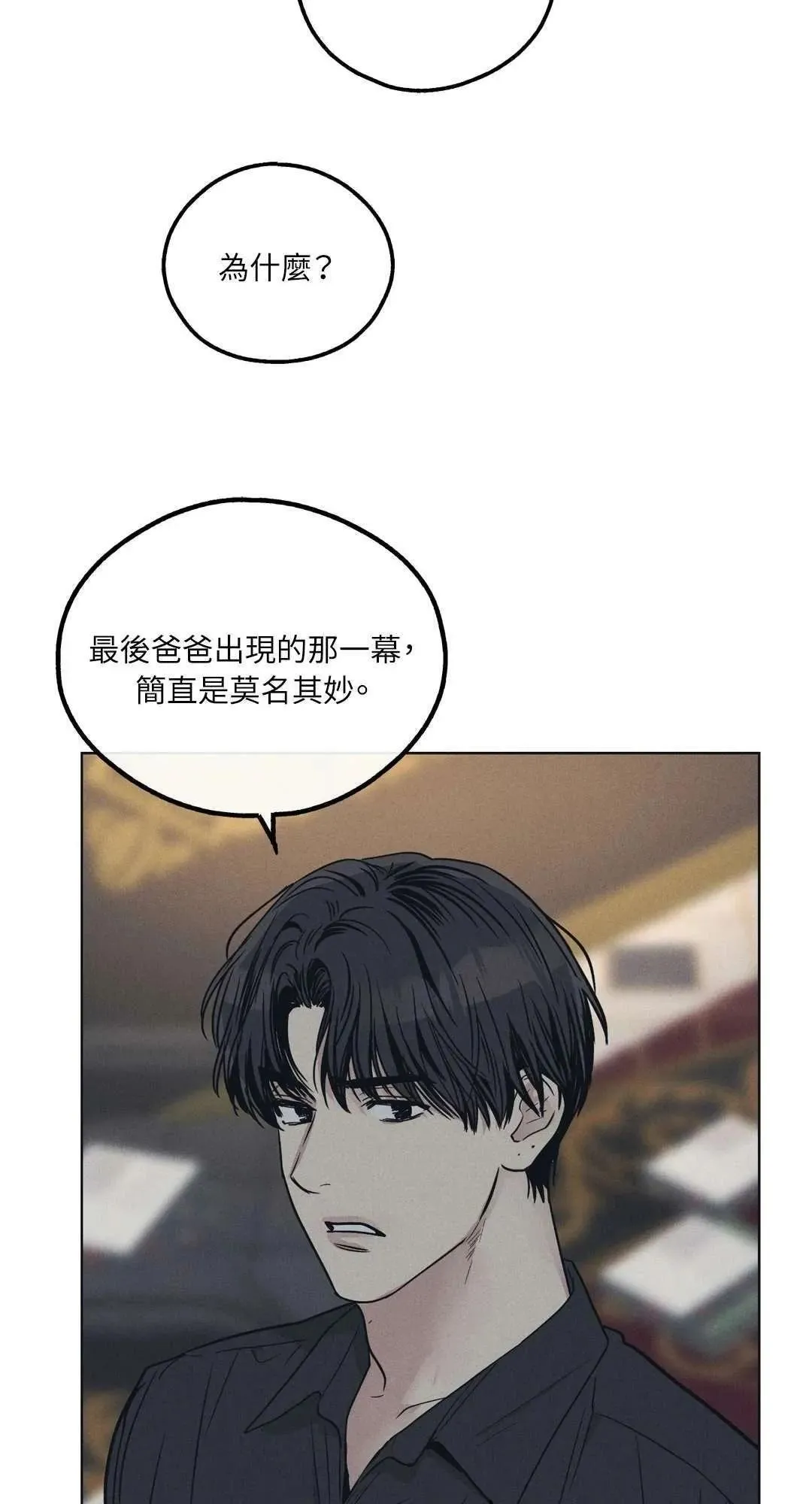 第23话 第59页