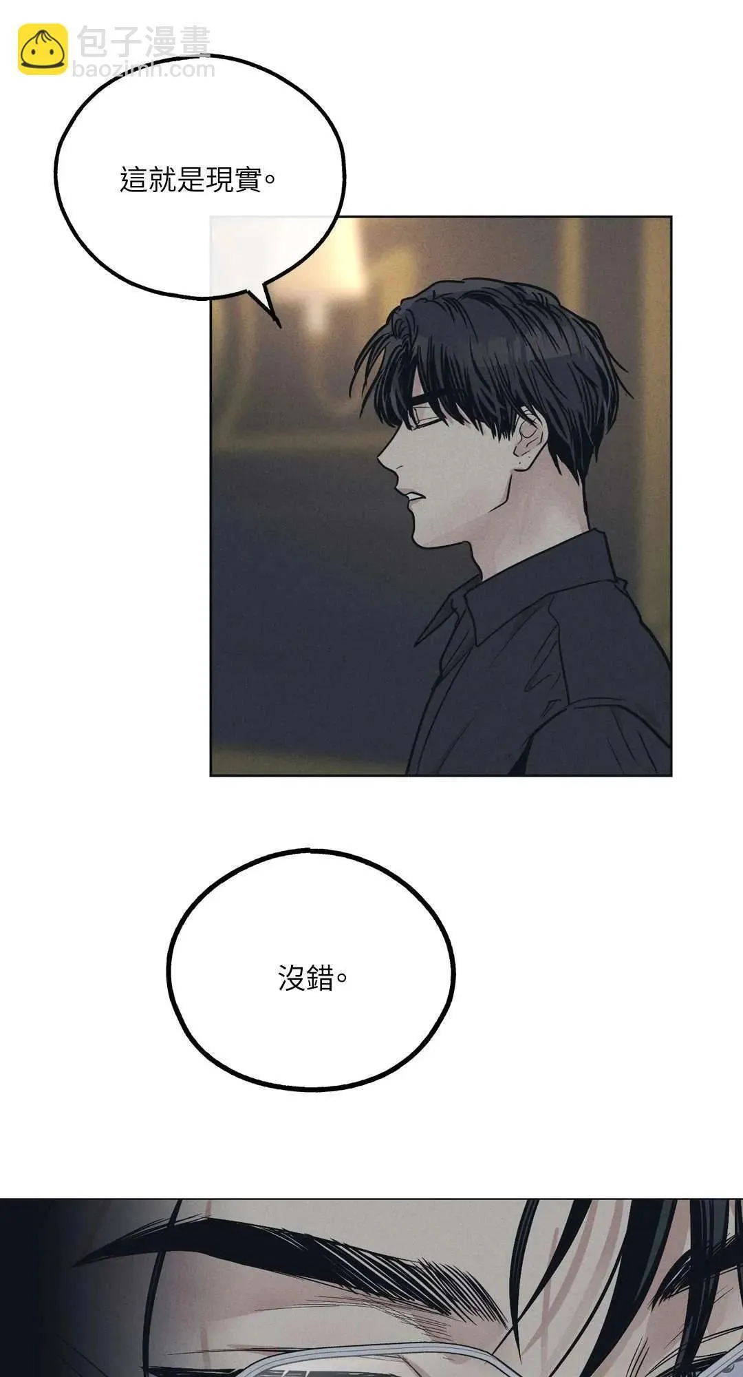 第23话 第61页
