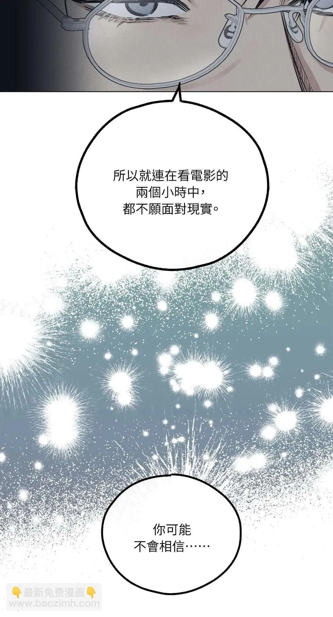 第23话 第62页