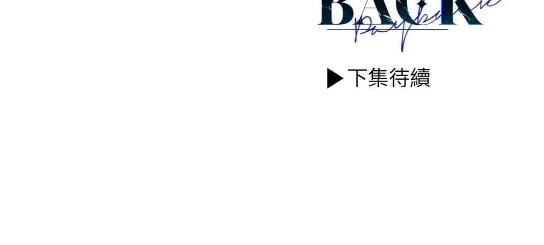 第23话 第75页