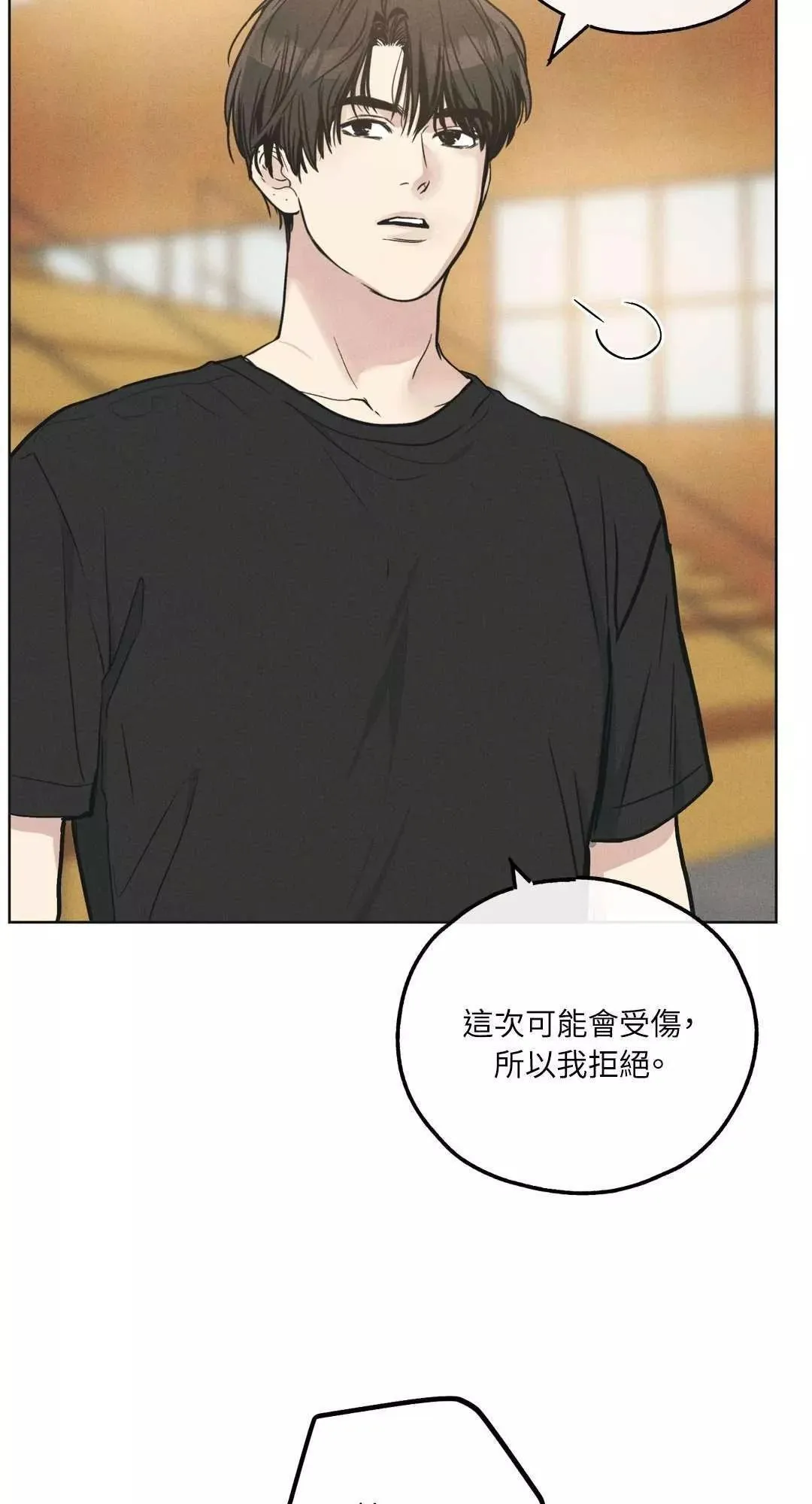 第24话 第12页