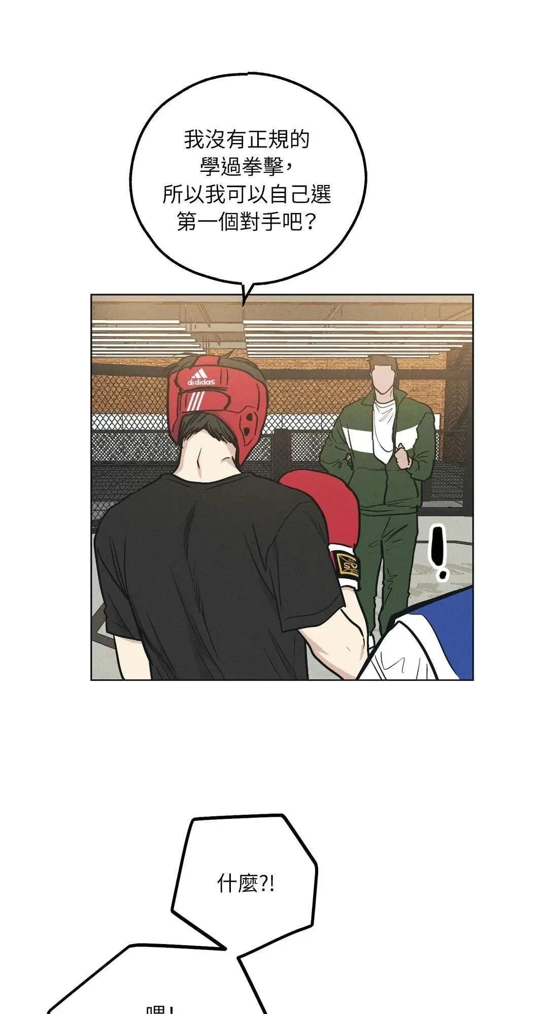 第24话 第26页