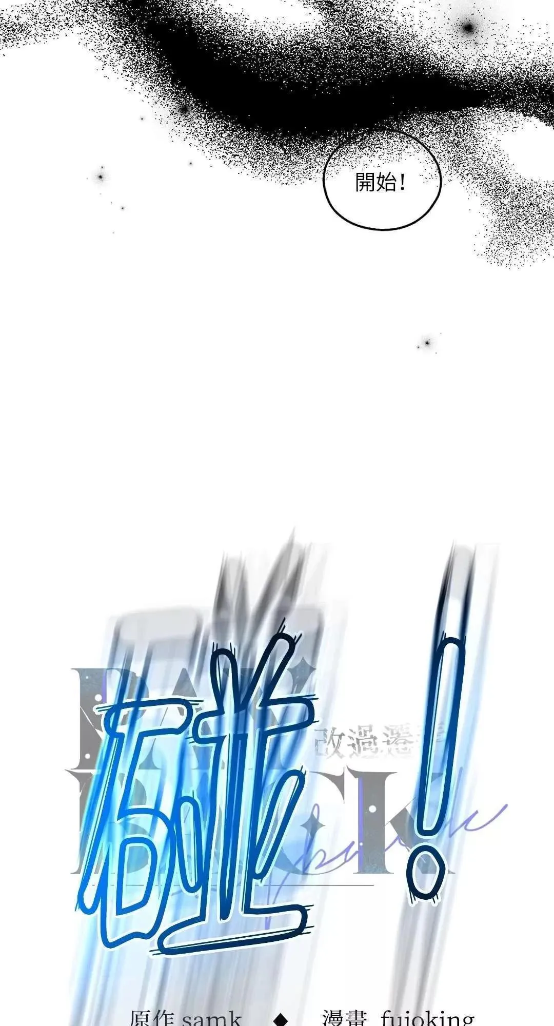 第24话 第32页