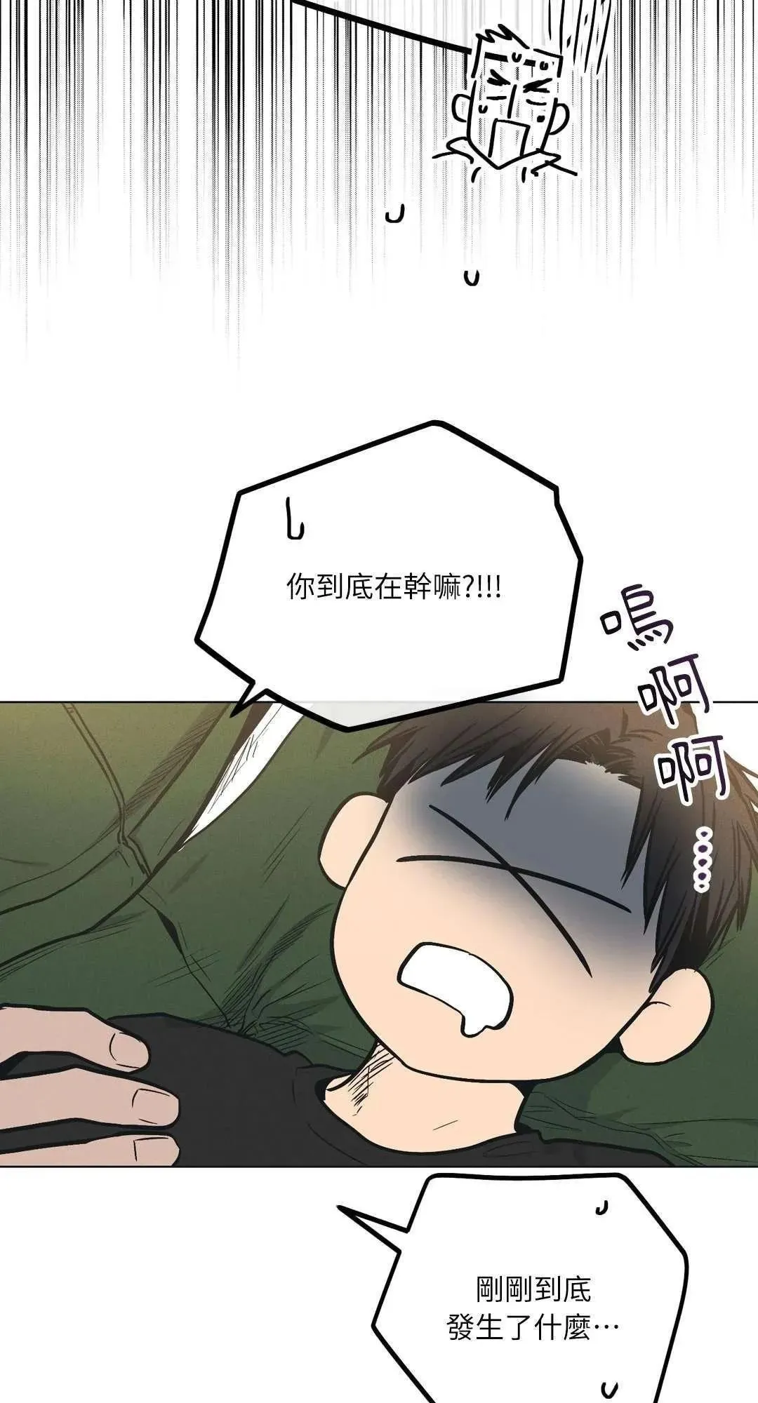 第24话 第35页