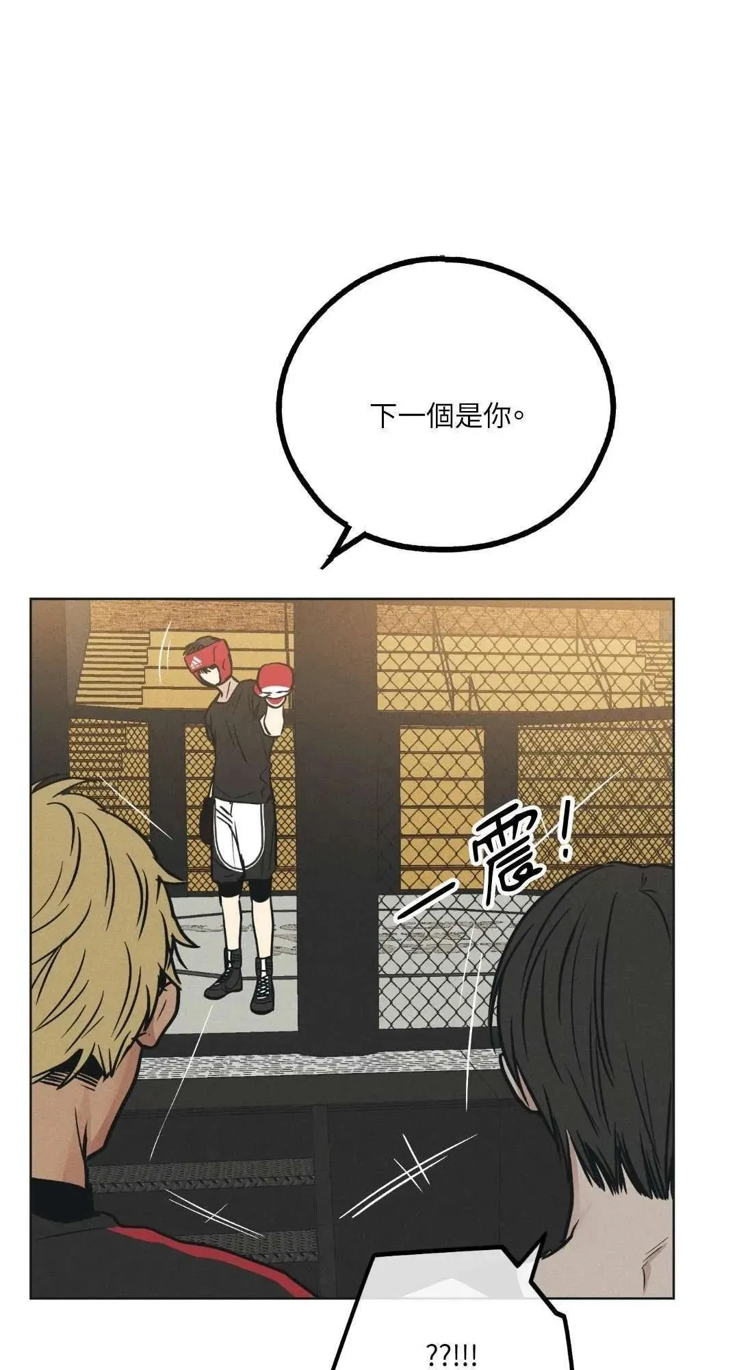 第24话 第38页