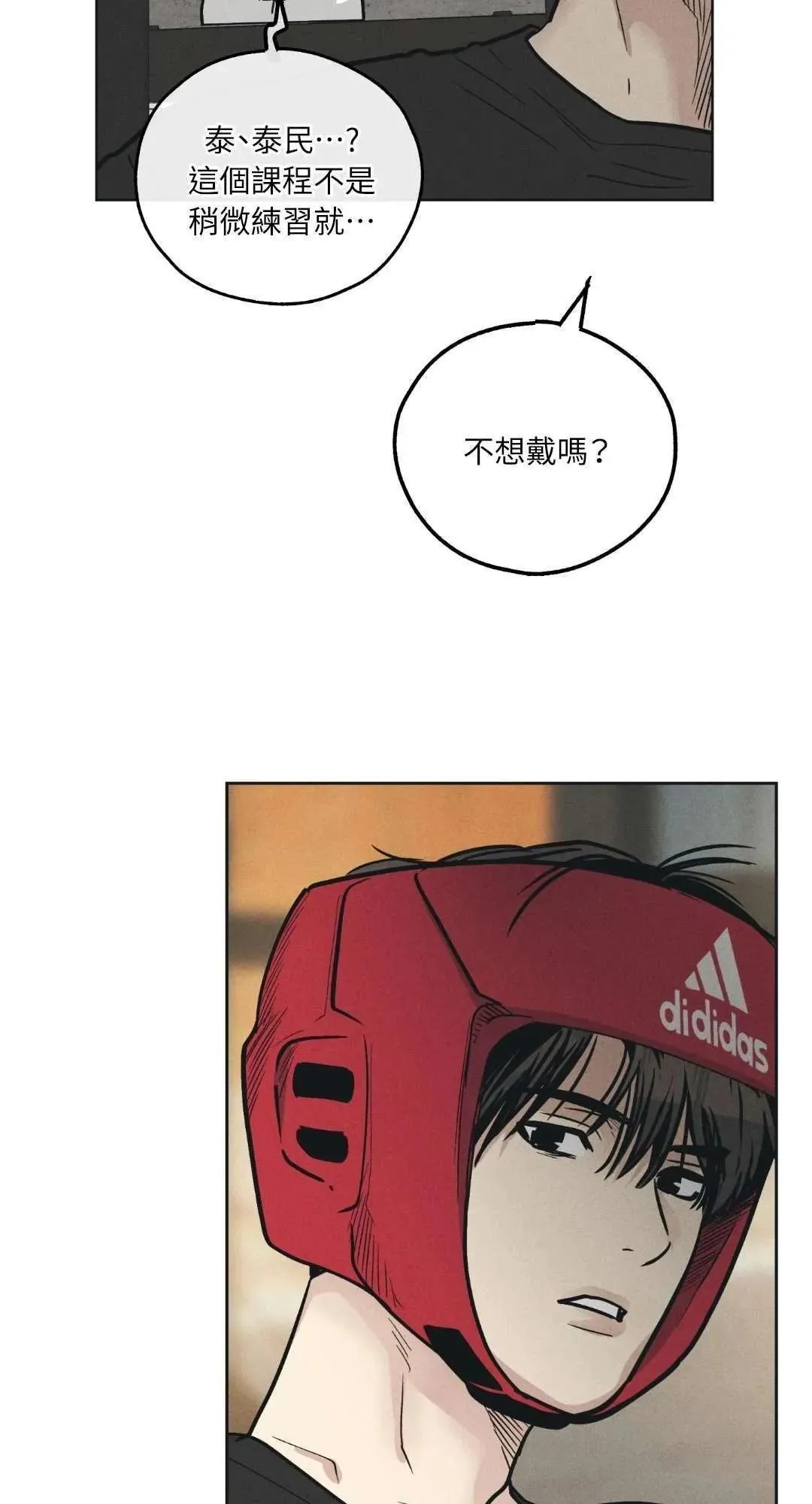 第24话 第41页