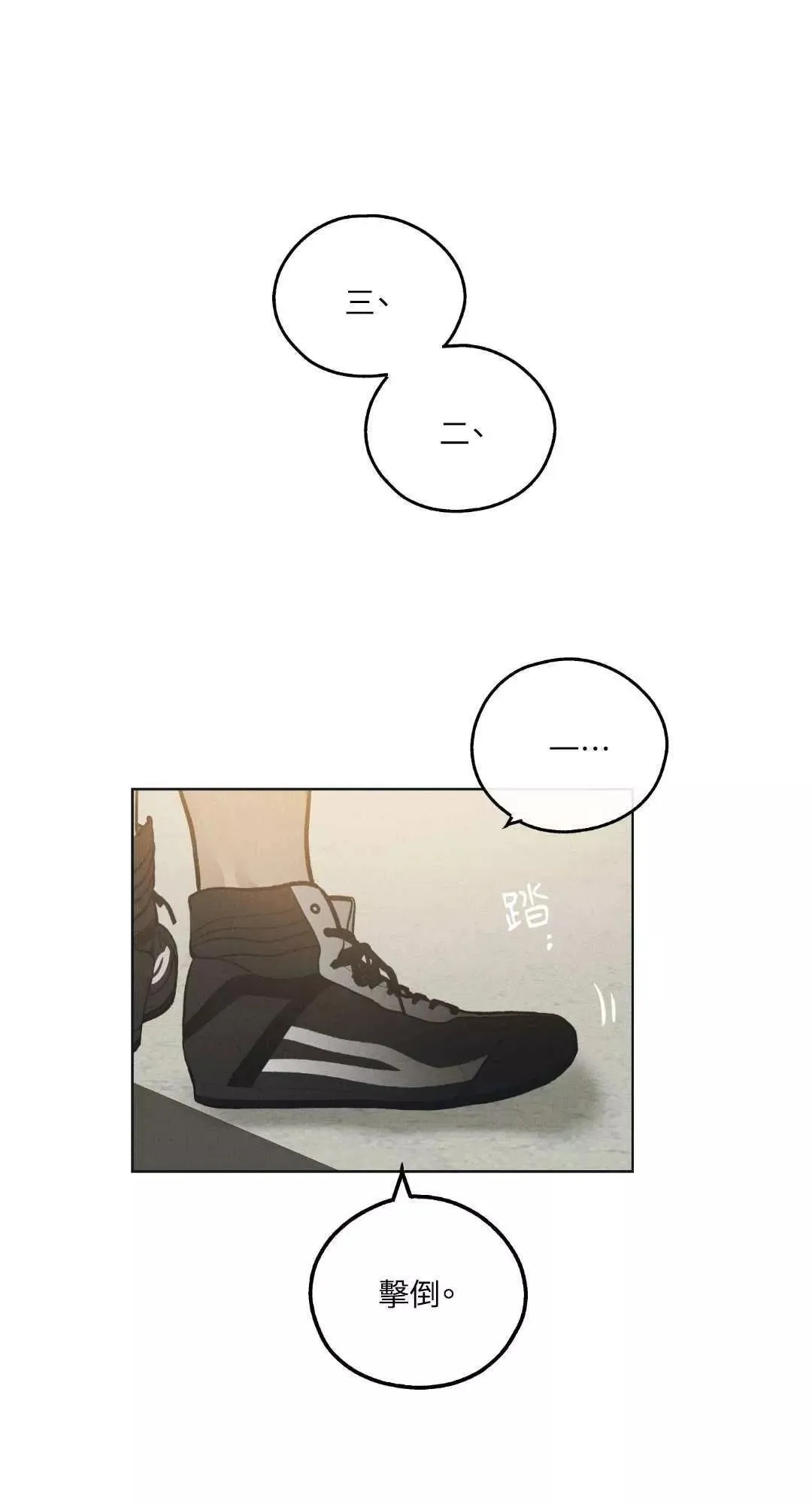 第24话 第45页