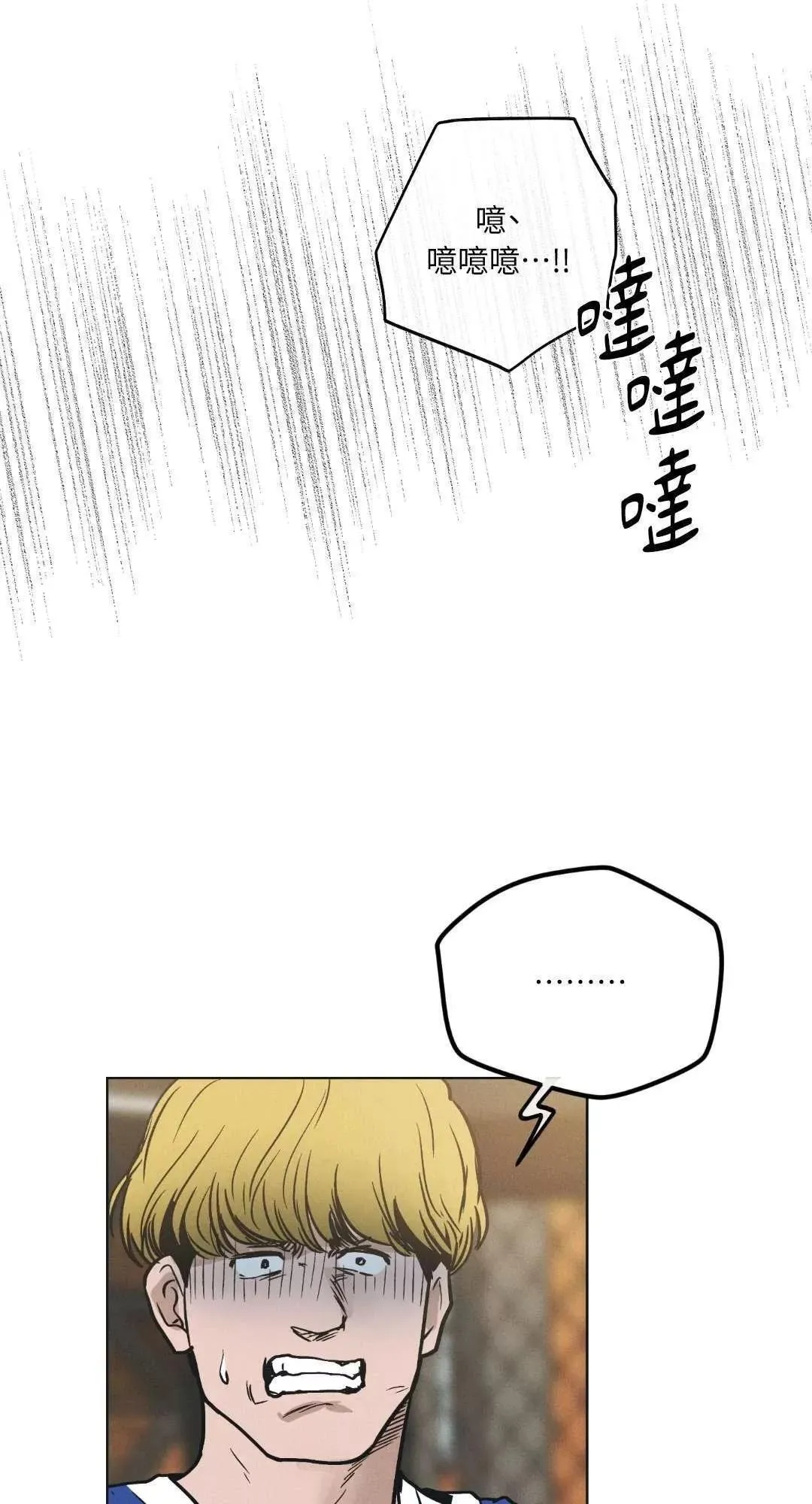 第24话 第48页