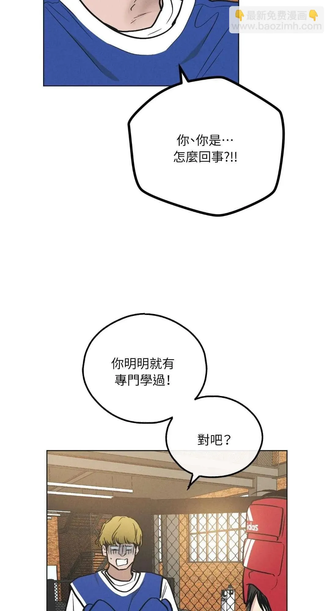 第24话 第49页